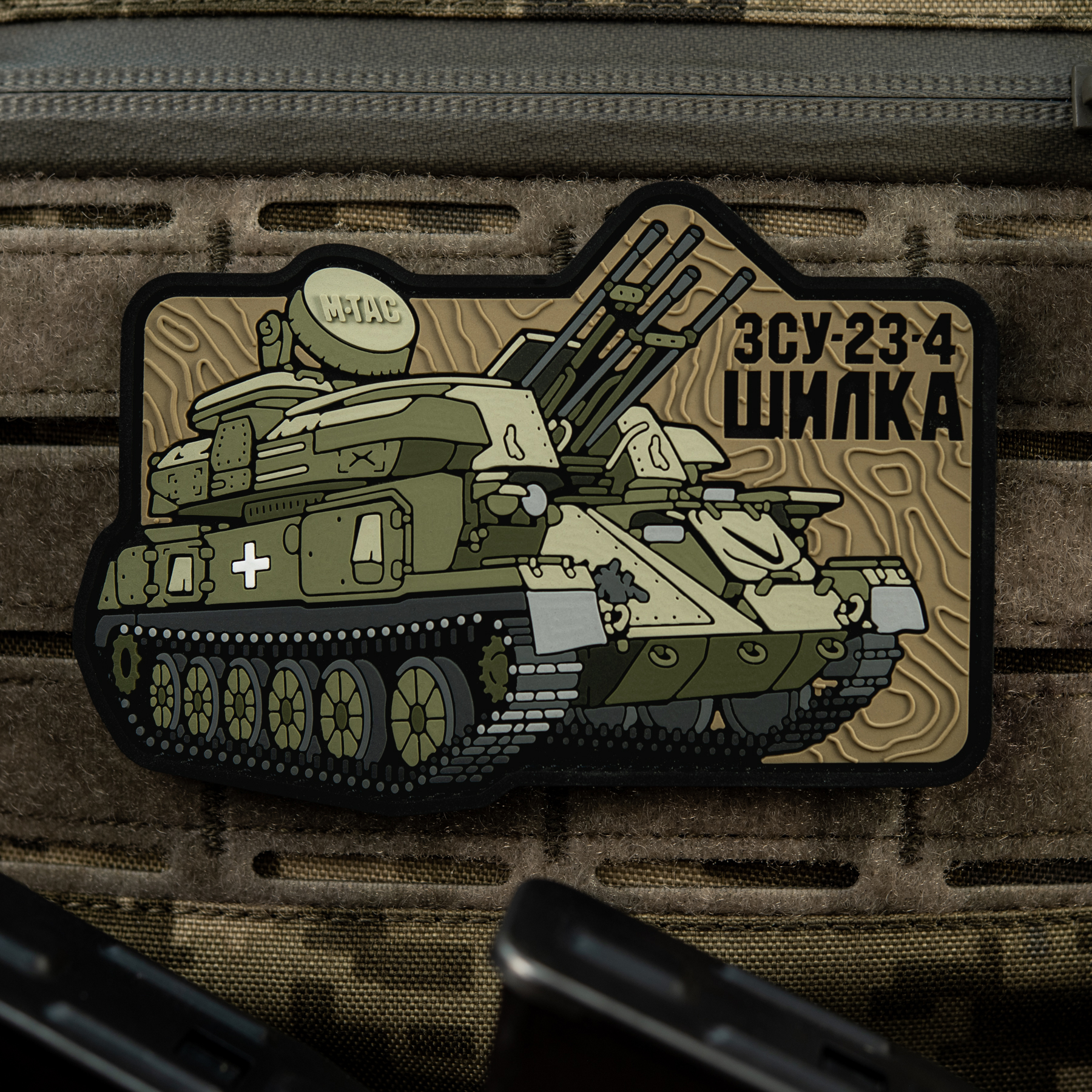 M-Tac нашивка ЗУ-23-4 (PVC) — 7