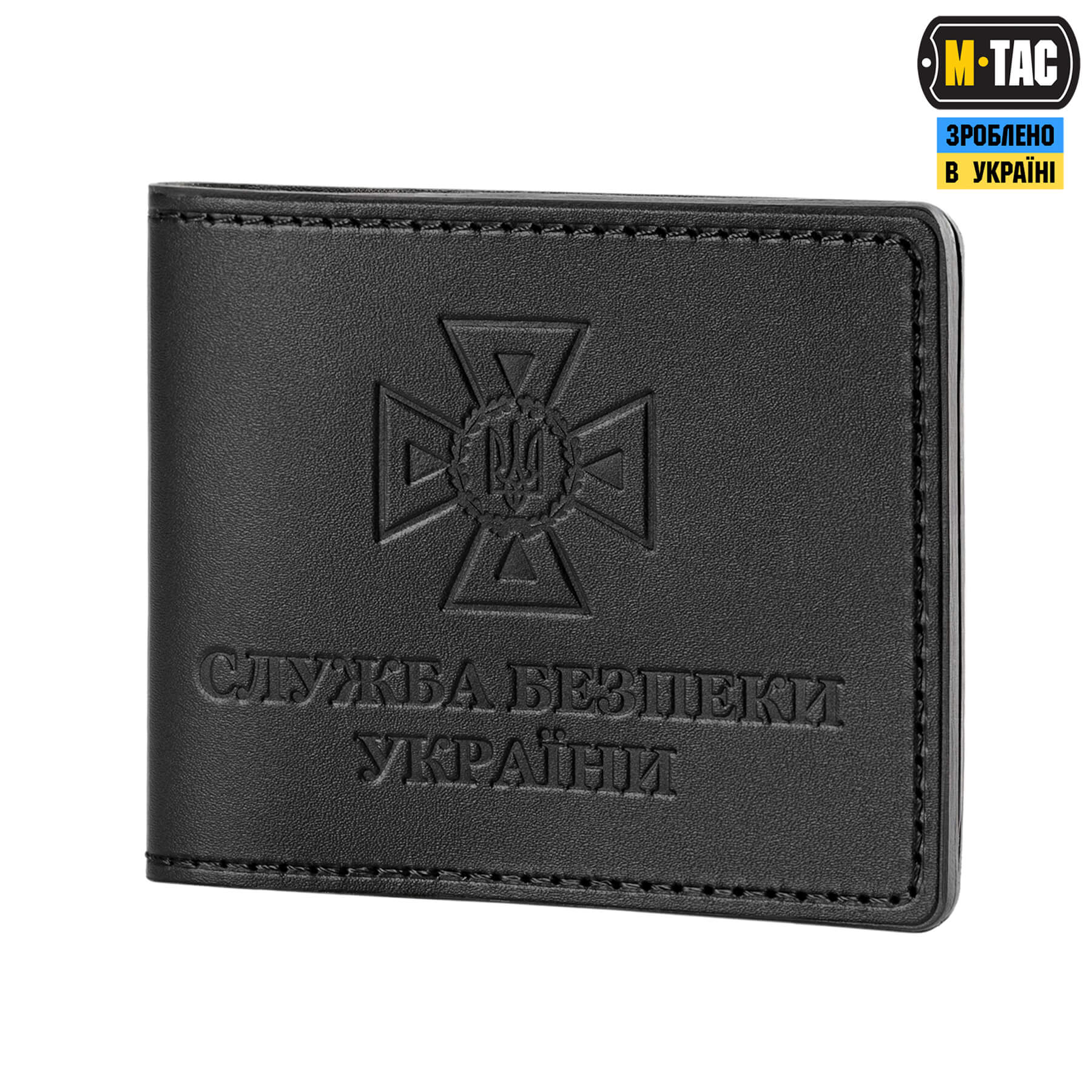 M-Tac обложка удостоверения СБУ — 2