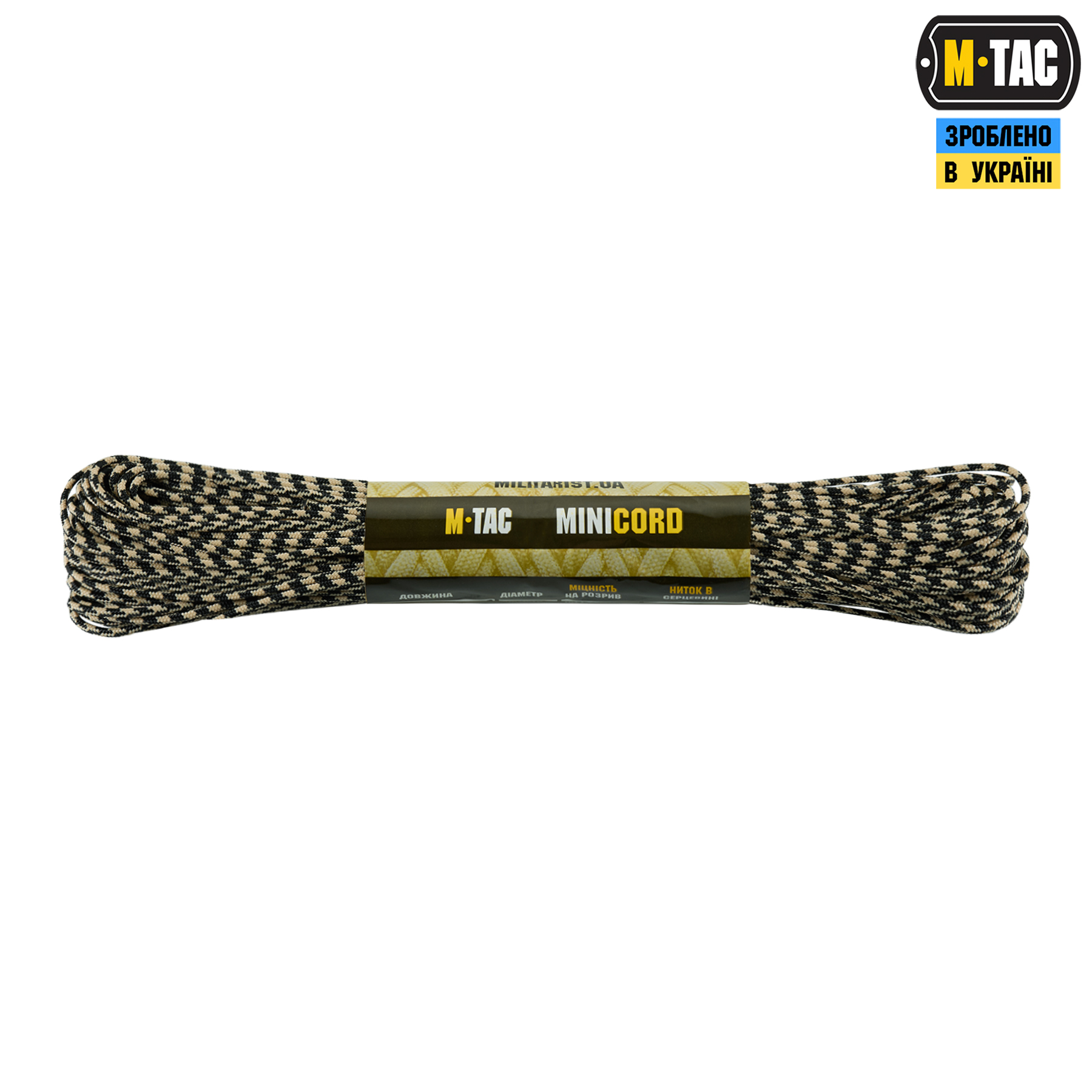 M-Tac паракорд Minicord 30m Black/Sand — 2