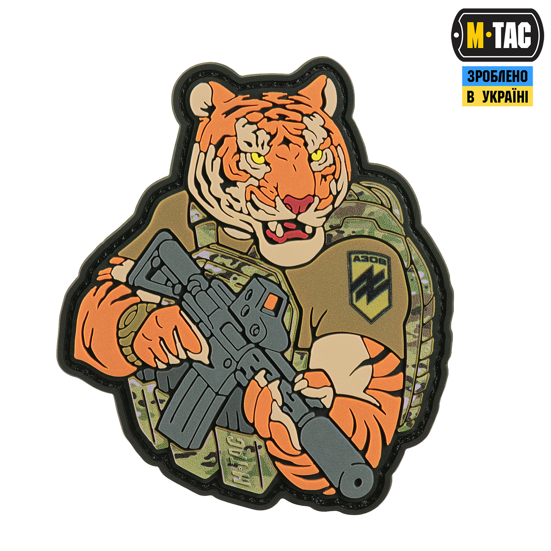 M-Tac нашивка Тигр Азов PVC — 2