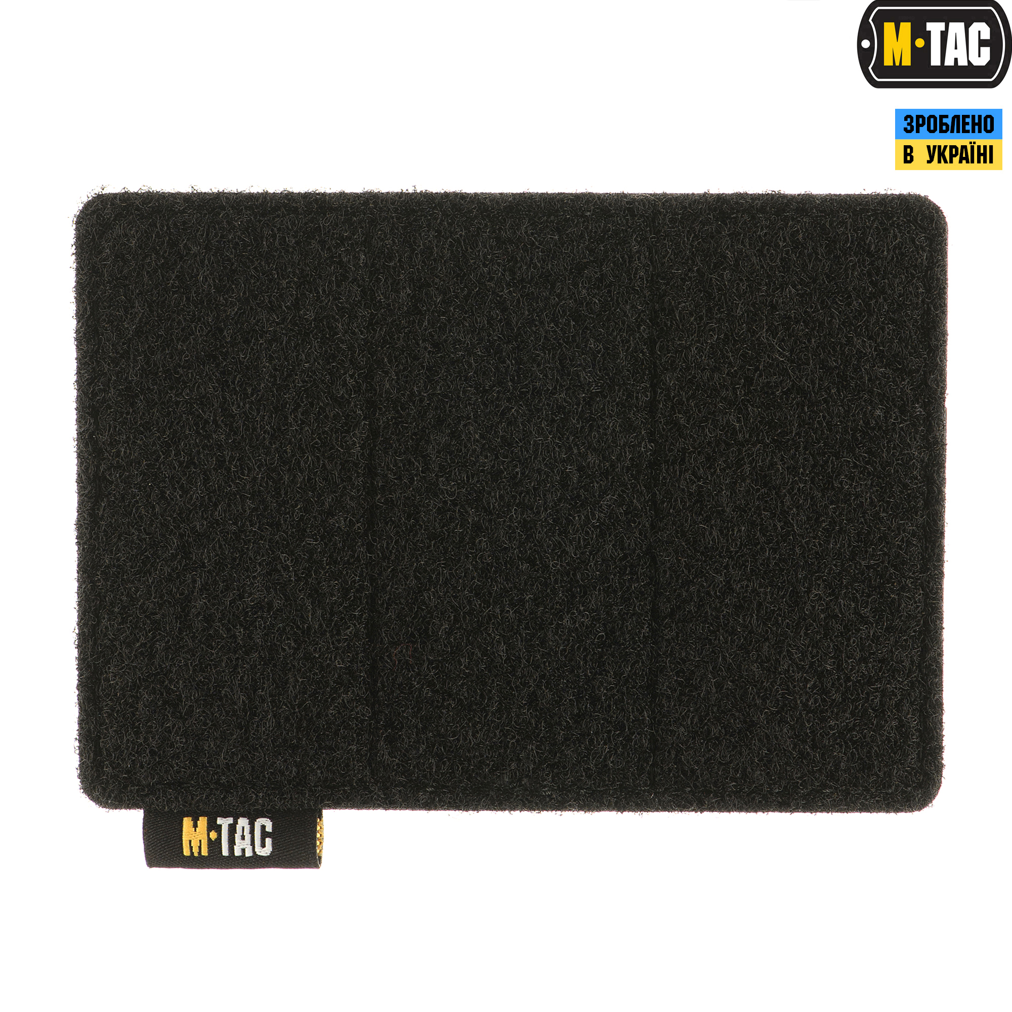 M-Tac панель для нашивок на MOLLE 120x85 Black — 2