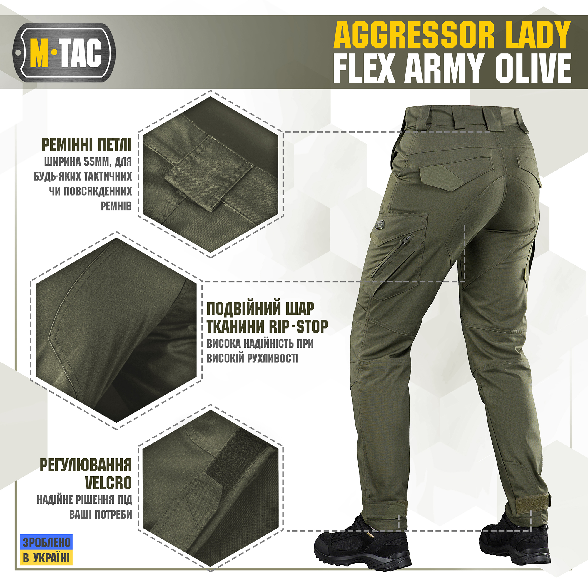 M-Tac брюки Aggressor Lady Flex Army Olive — 6