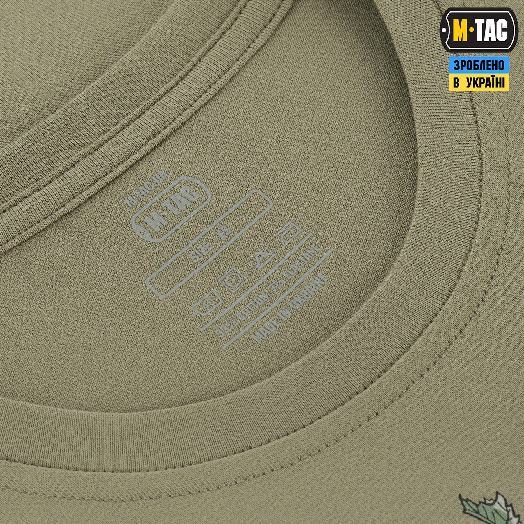 M-Tac футболка Тризуб калина camo Tan — 11
