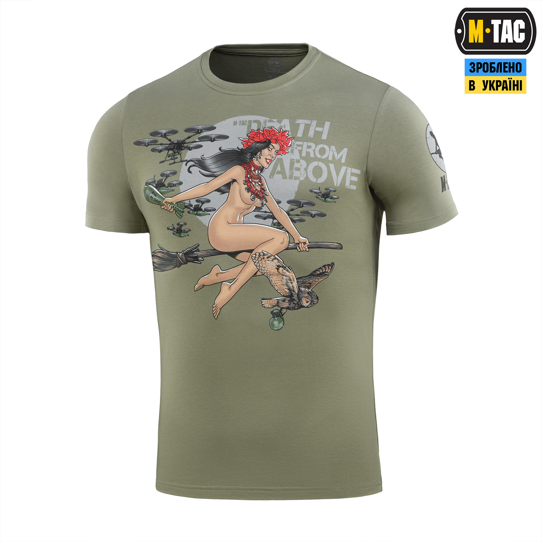 M-Tac футболка Death From Above Light Olive — 2