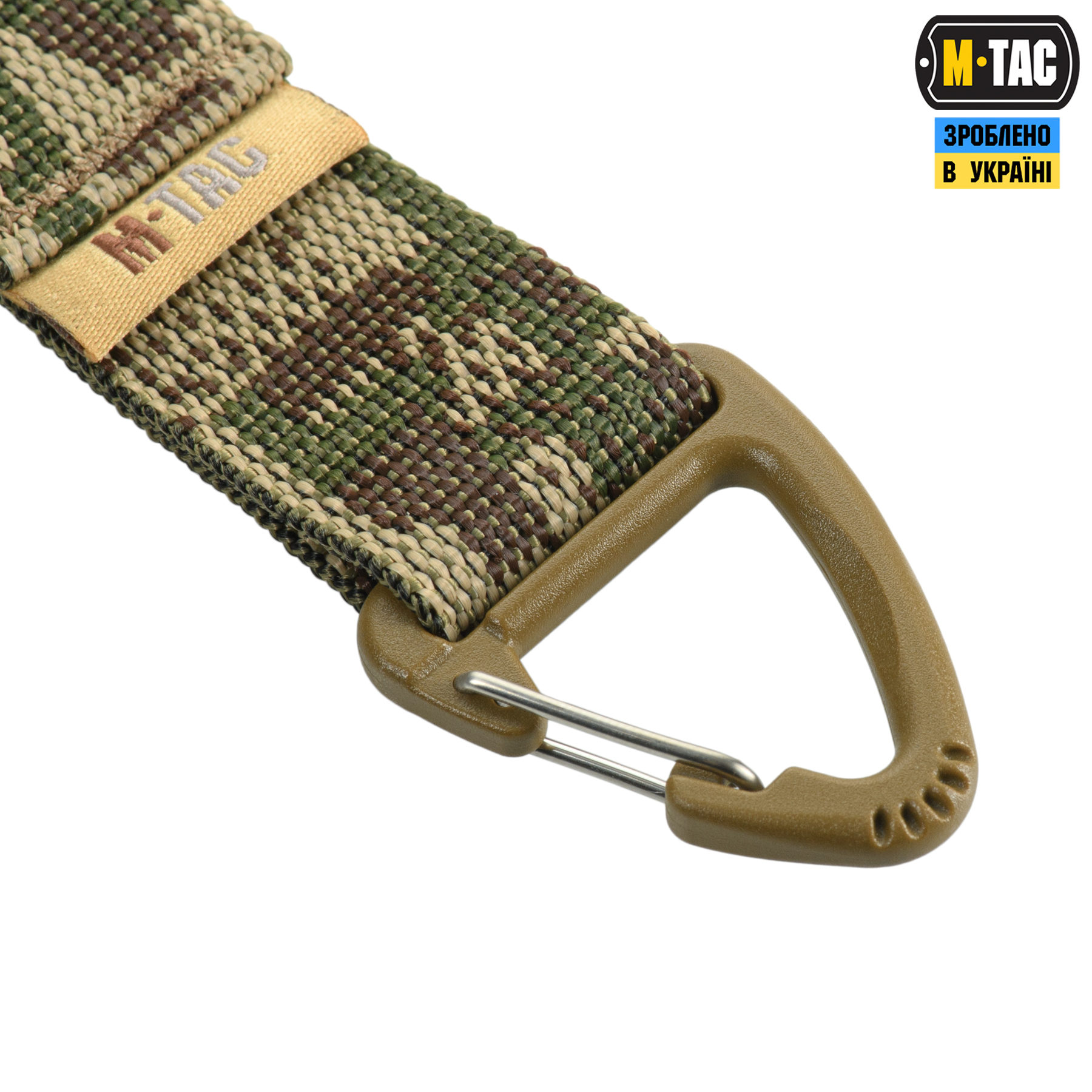 M-Tac Брелок Key Holder Elite NGU Camo — 8