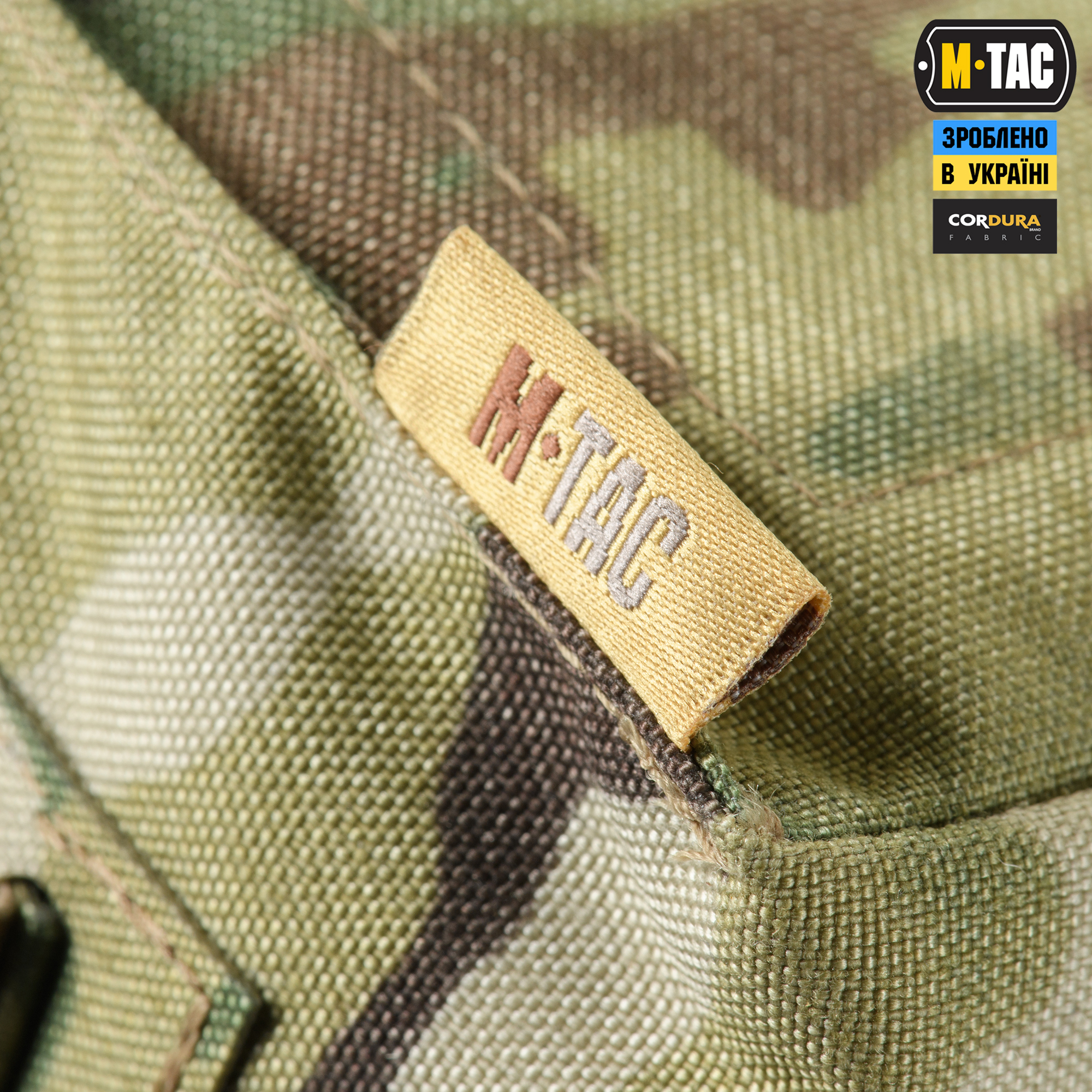 M-Tac подсумок для короба M249 закрытый Multicam — 7