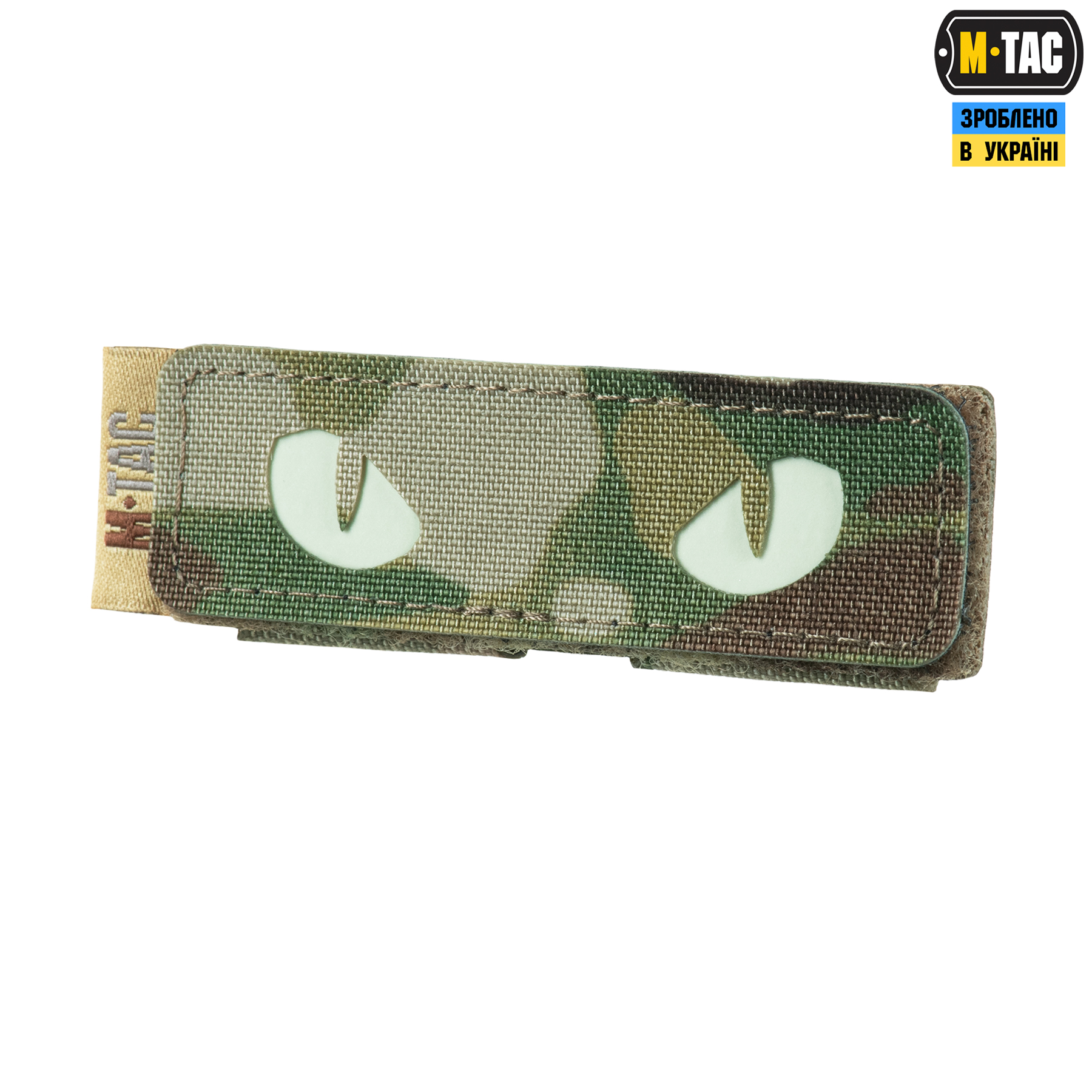 M-Tac панель для нашивок на MOLLE 80x26 Multicam — 6