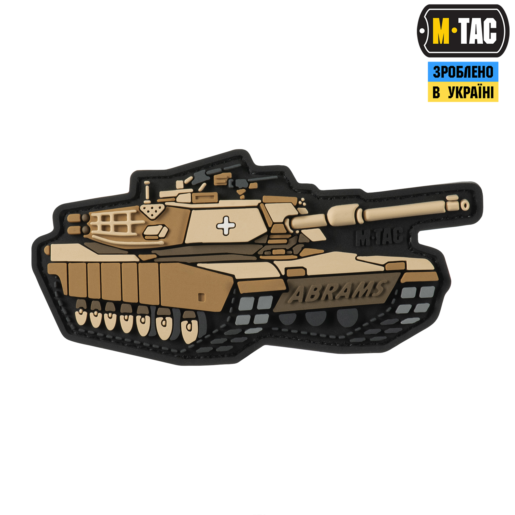 M-Tac нашивка ABRAMS (PVC) coyote — 2