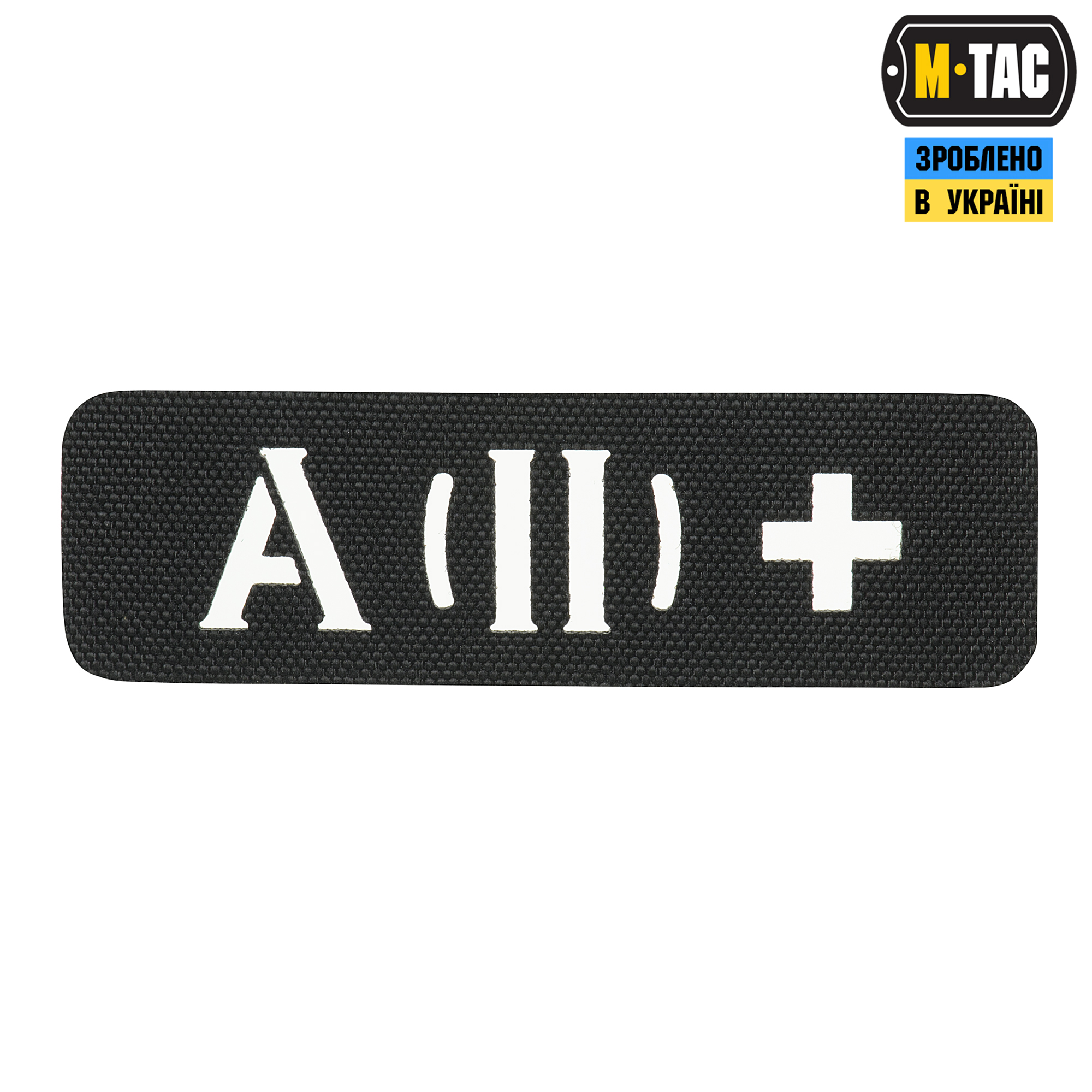 M-Tac нашивка группа крови A (II) + сквозная Laser Cut 25х80 Black — 2