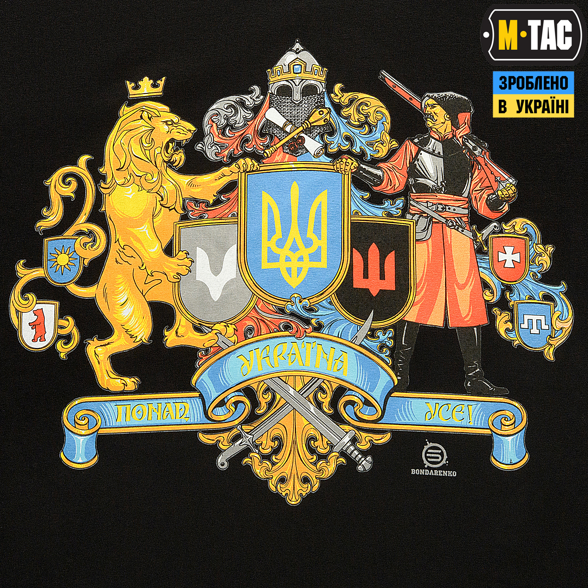 M-Tac футболка Україна понад усе! Black — 7