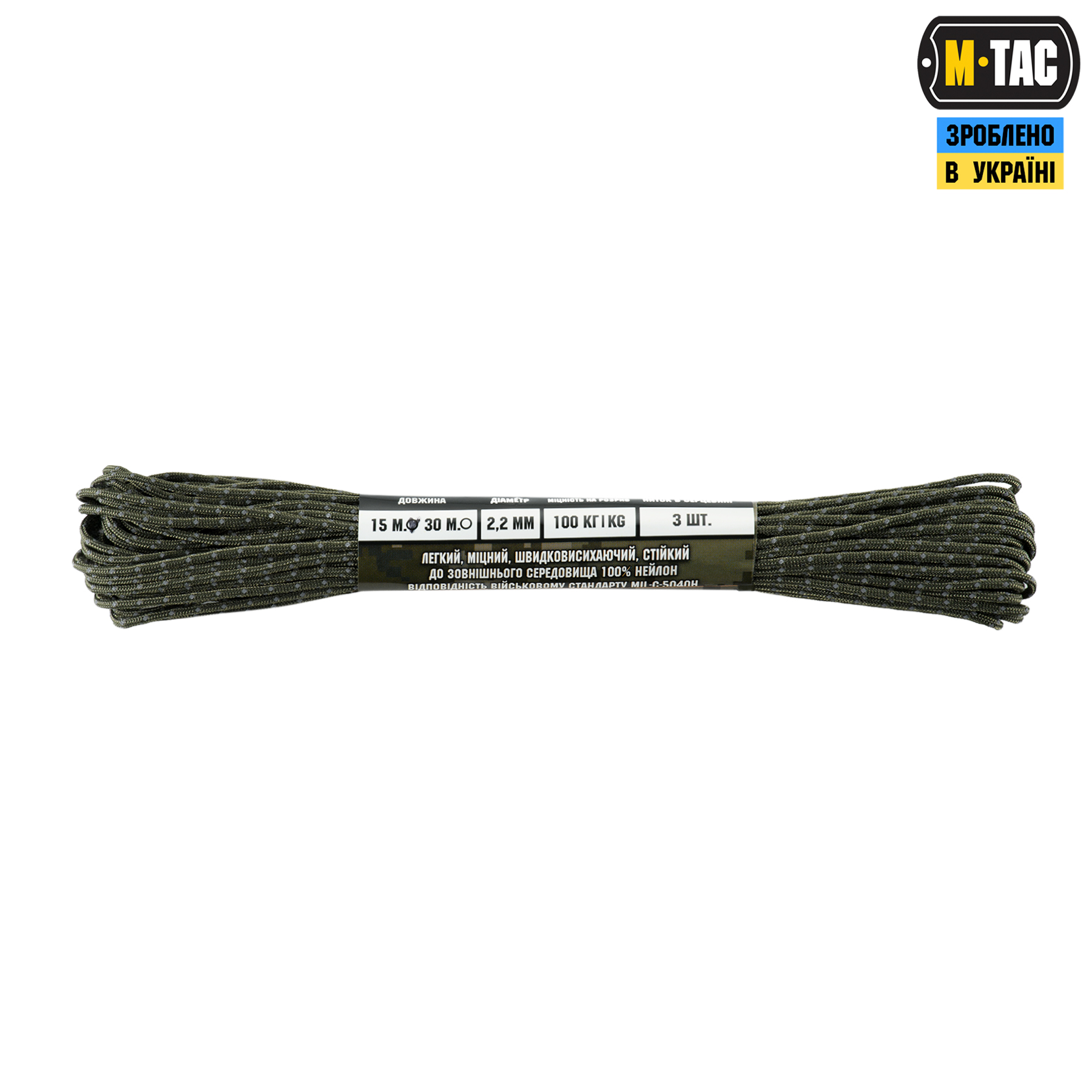 M-Tac паракорд Minicord Mil-Spec 15m Ranger Green Reflective — 3