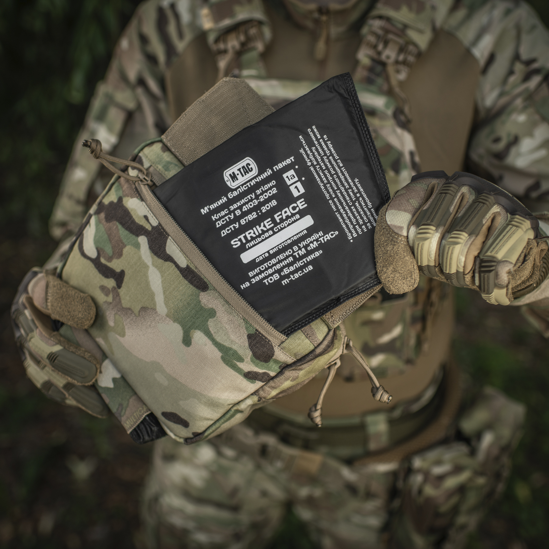 M-Tac сумка-напашник Large Elite Gen.II Multicam — 18