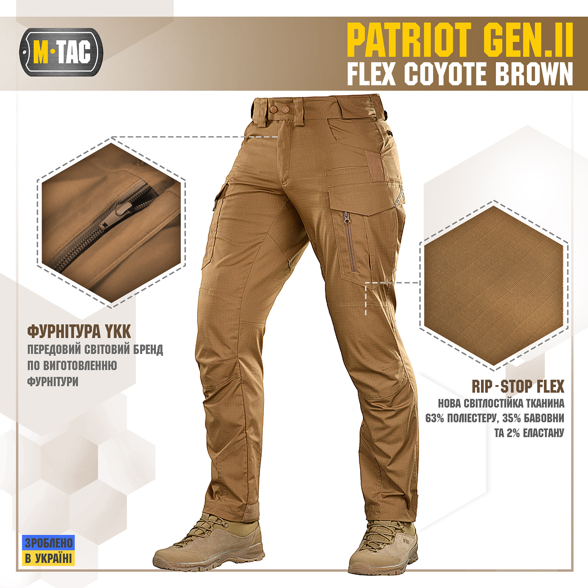 M-Tac брюки Patriot Gen.II Flex Coyote Brown — 3