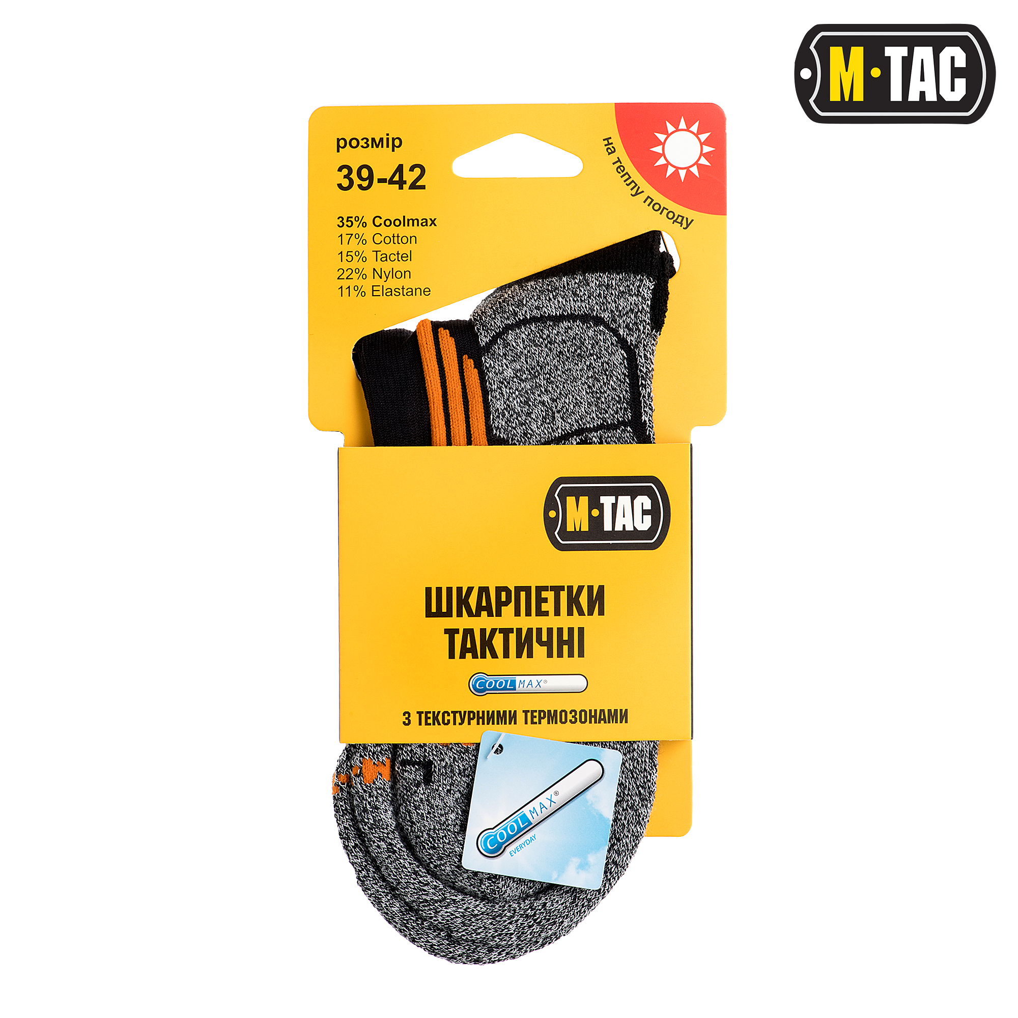 M-Tac носки Coolmax 35% Black — 2