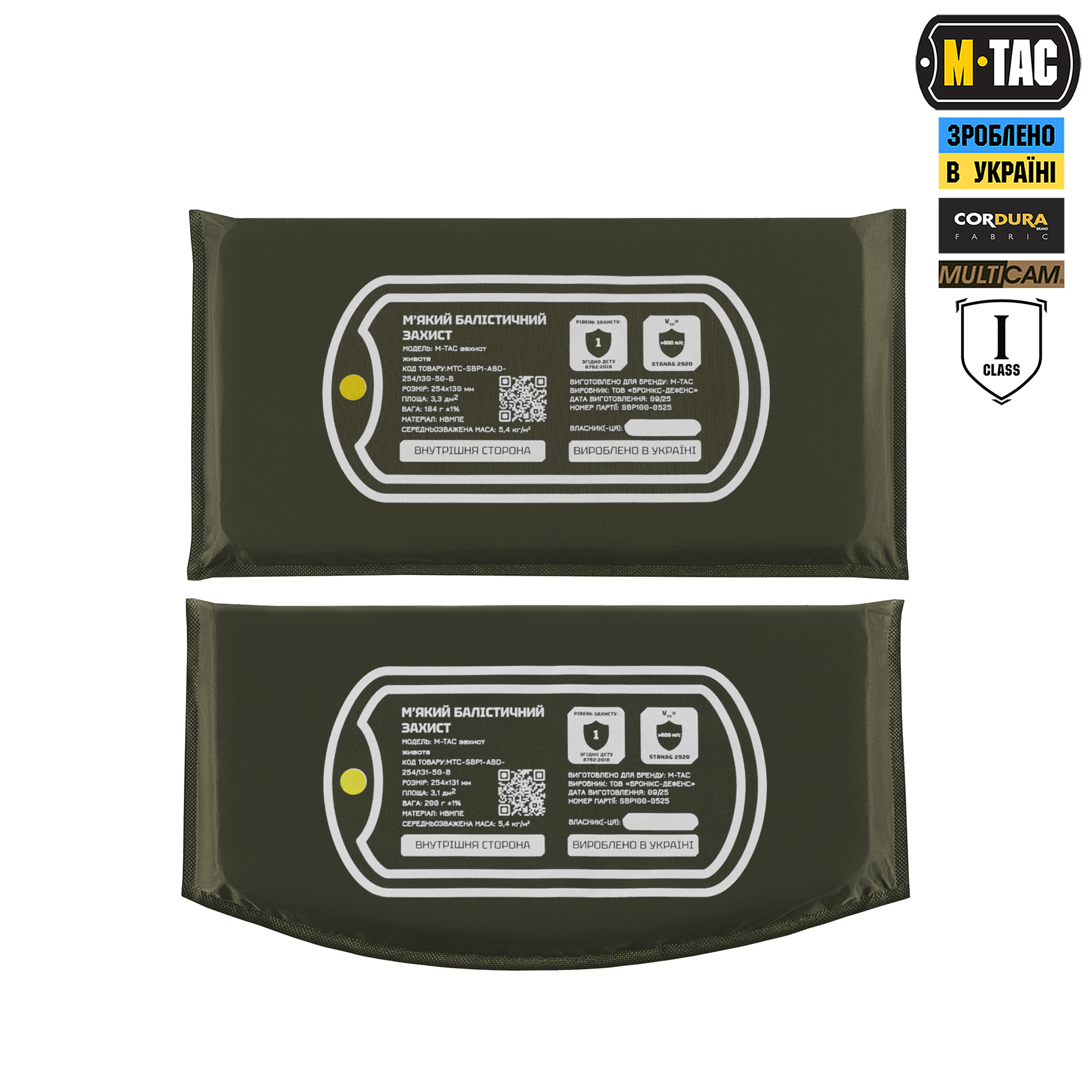 M-Tac защита живота с баллистическим пакетом 1 класс защиты (BRONYX) Multicam — 6