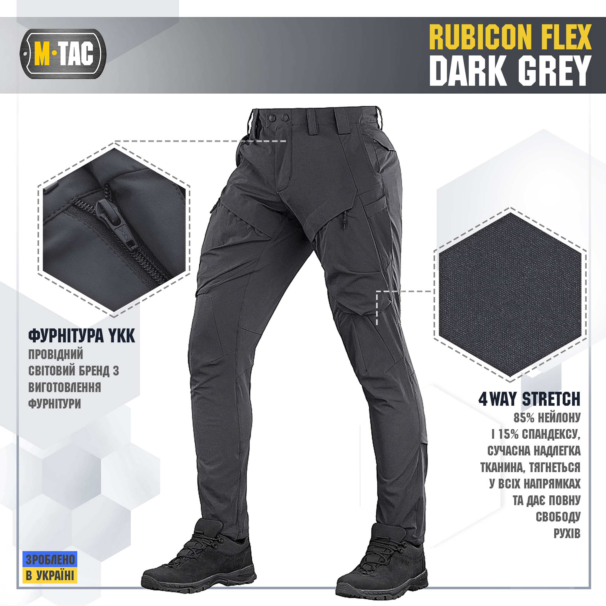 M-Tac брюки Rubicon Flex Dark Grey — 7