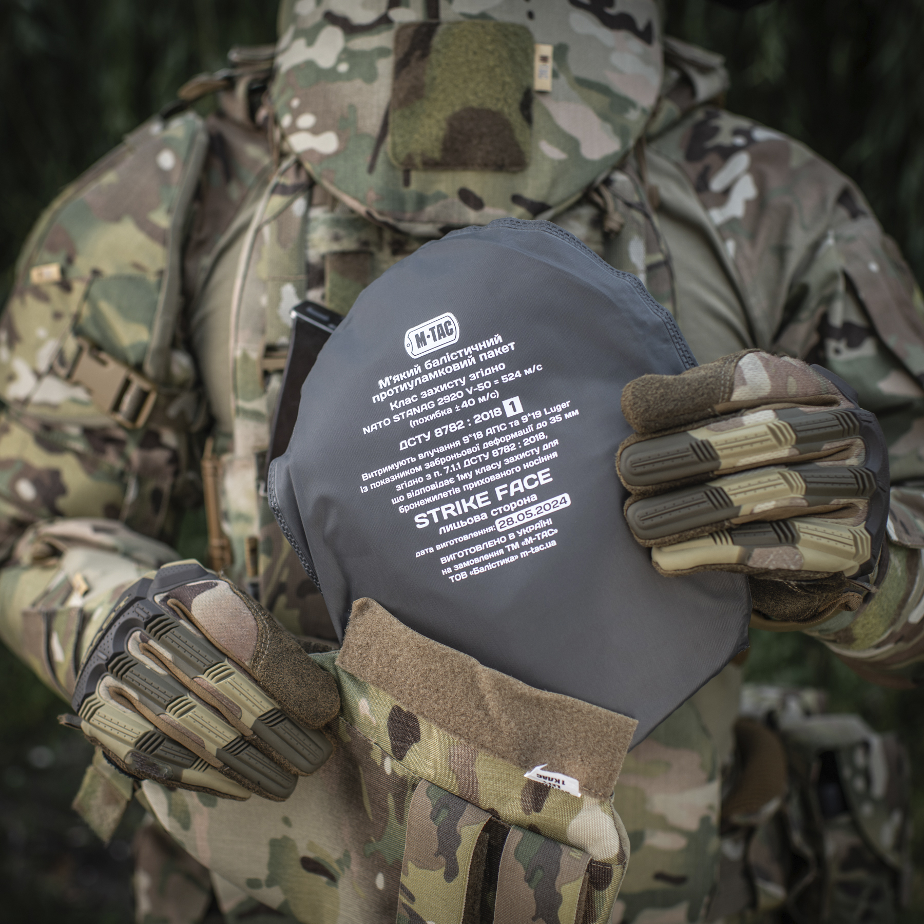 M-Tac наручи баллистическая защита 1 класс защиты (FMS) Elite Multicam — 42