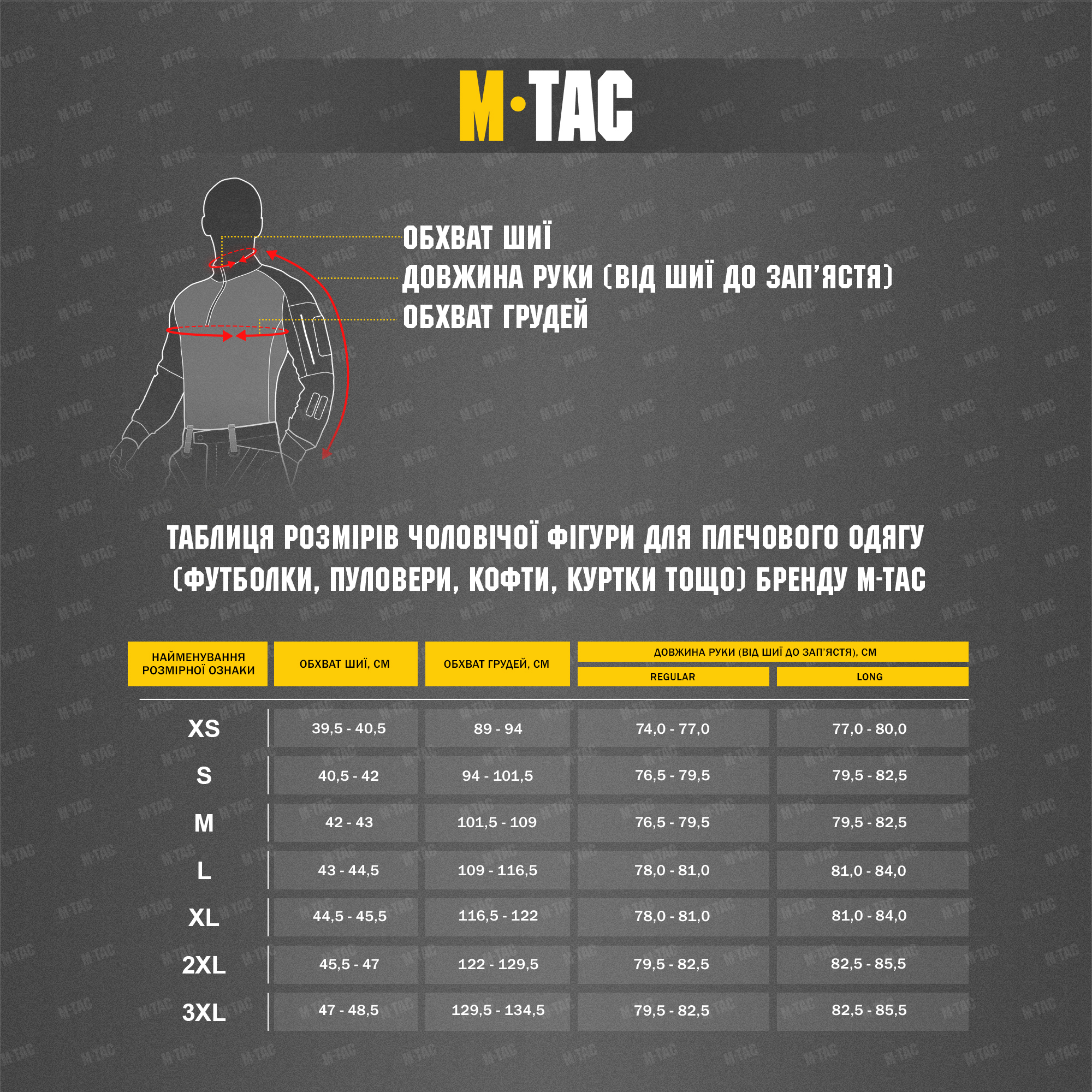M-Tac свитшот Cotton Dark Olive — 8