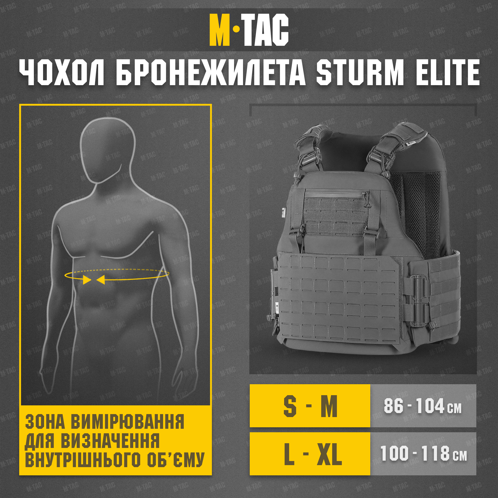 M-Tac чехол бронежилета Sturm Elite Multicam — 36