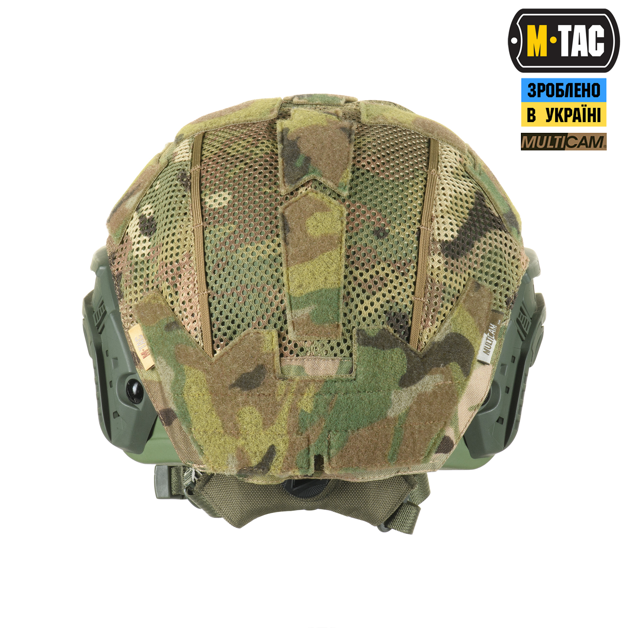 M-Tac кавер на шлем с отверстием под Shroud Multicam — 6