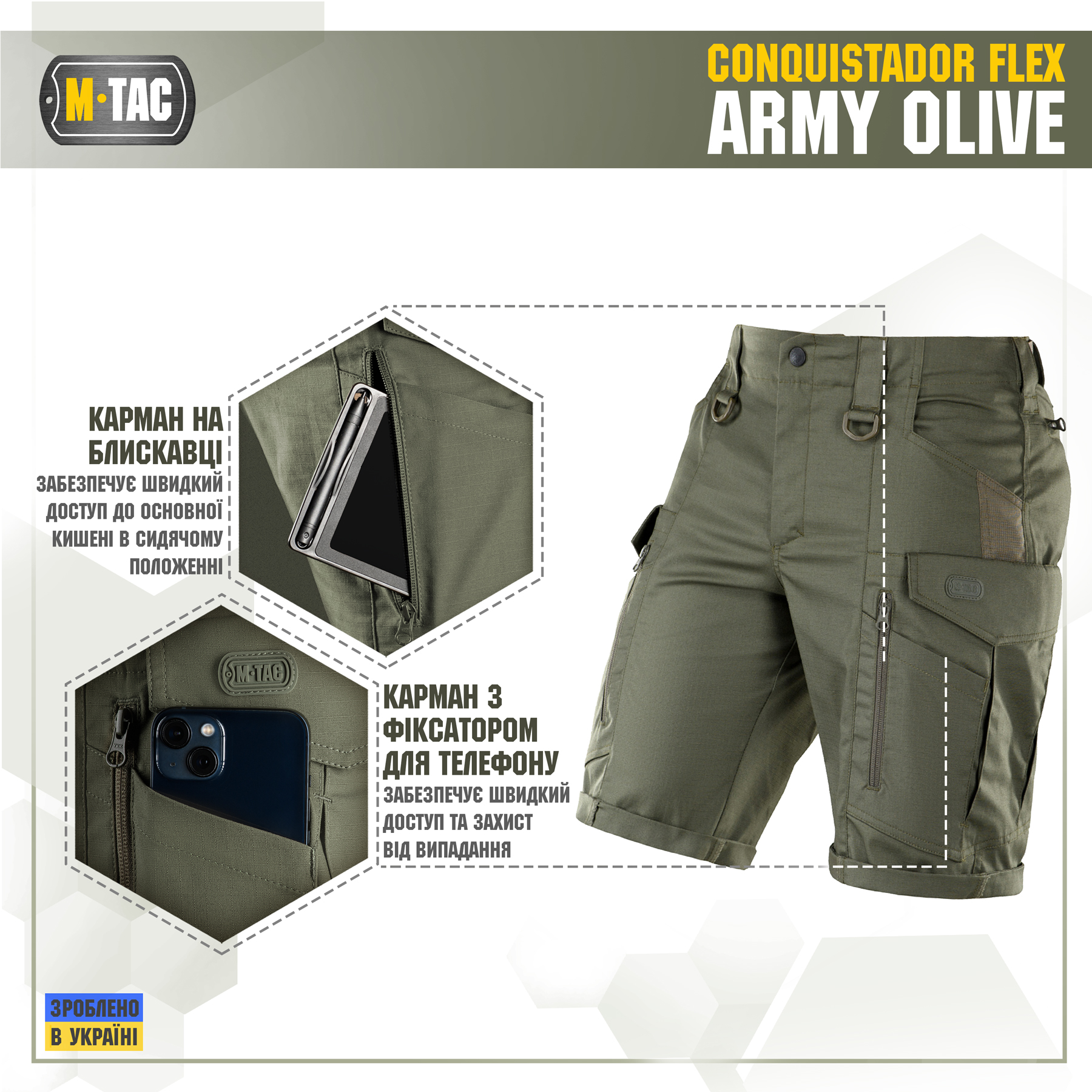M-Tac шорты Conquistador Flex Army Olive — 5