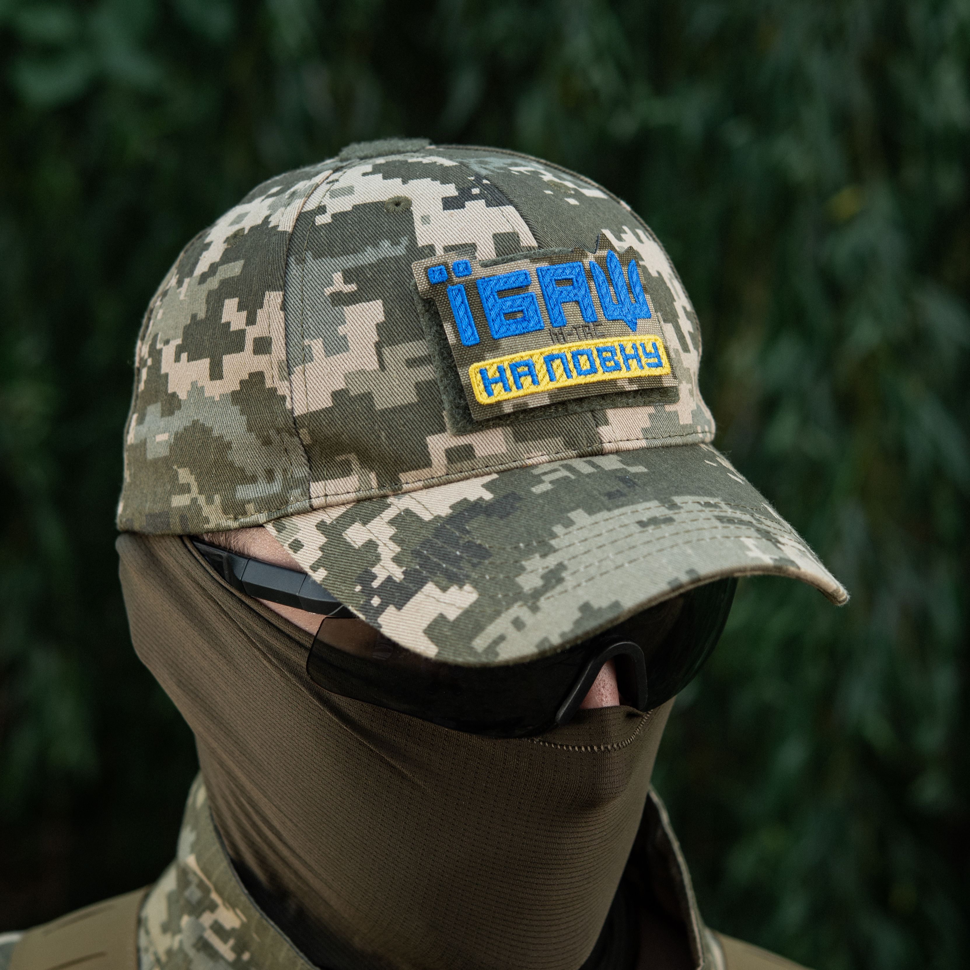 M-Tac нашивка Їбаш на повну (вишивка) Yellow/Blue/MM14 — 3