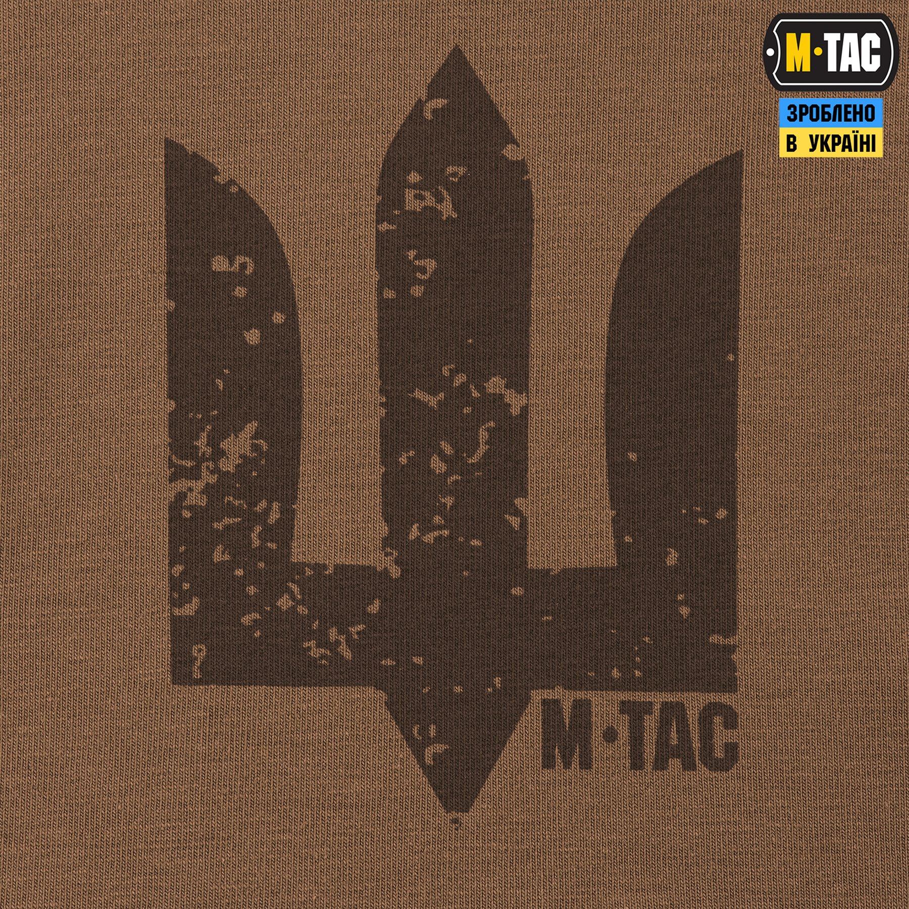 M-Tac футболка Необмежено придатний Coyote — 9