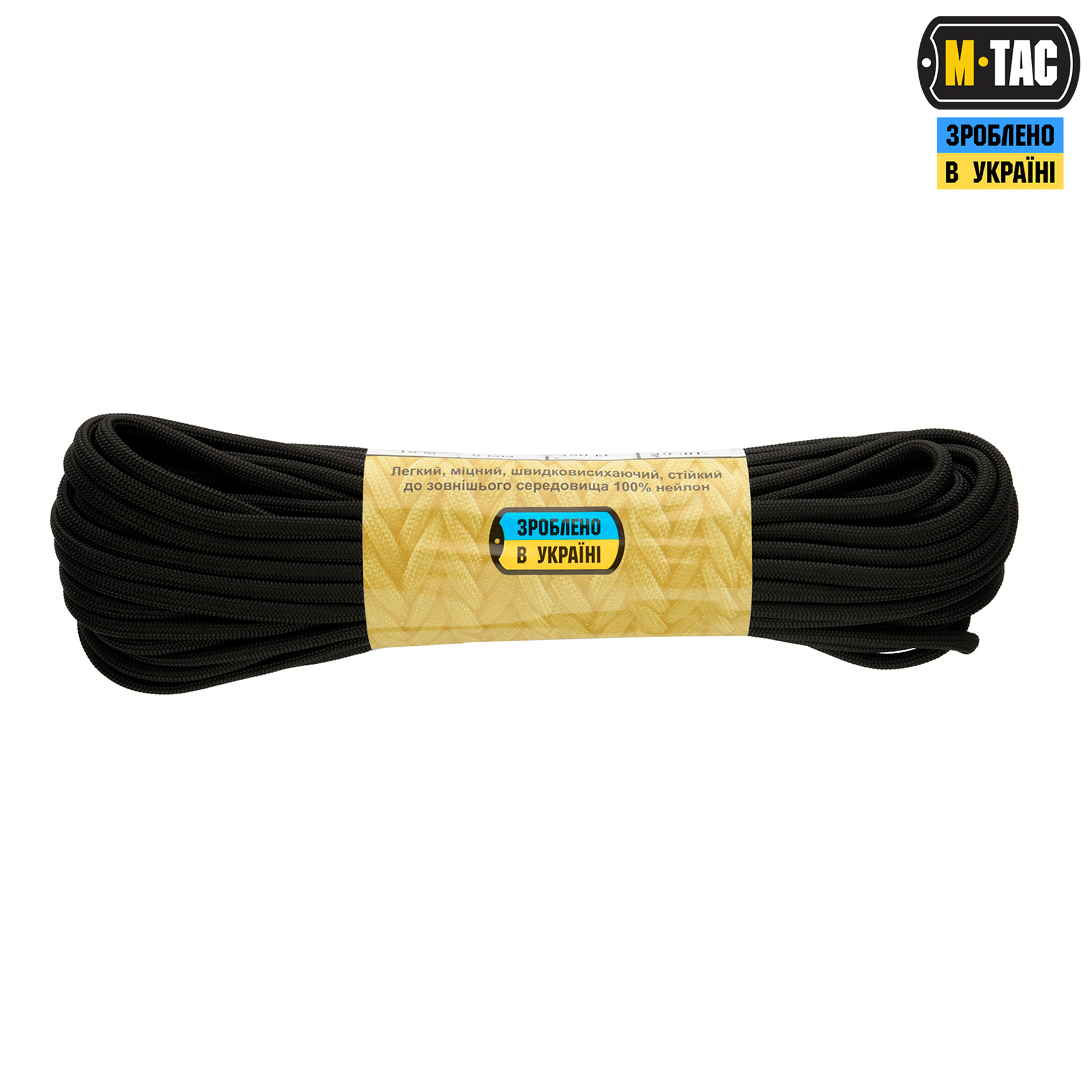 M-Tac паракорд PowerCord1000 15m Black — 3