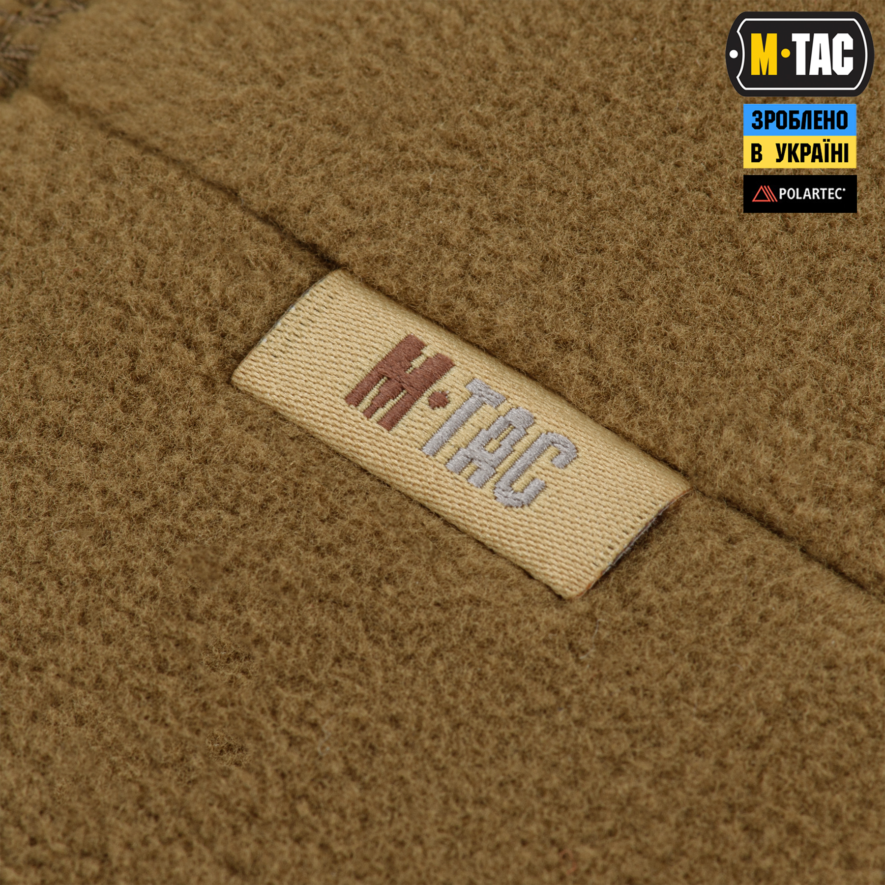 M-Tac шапка Watch Cap флис Polartec Coyote Brown — 7