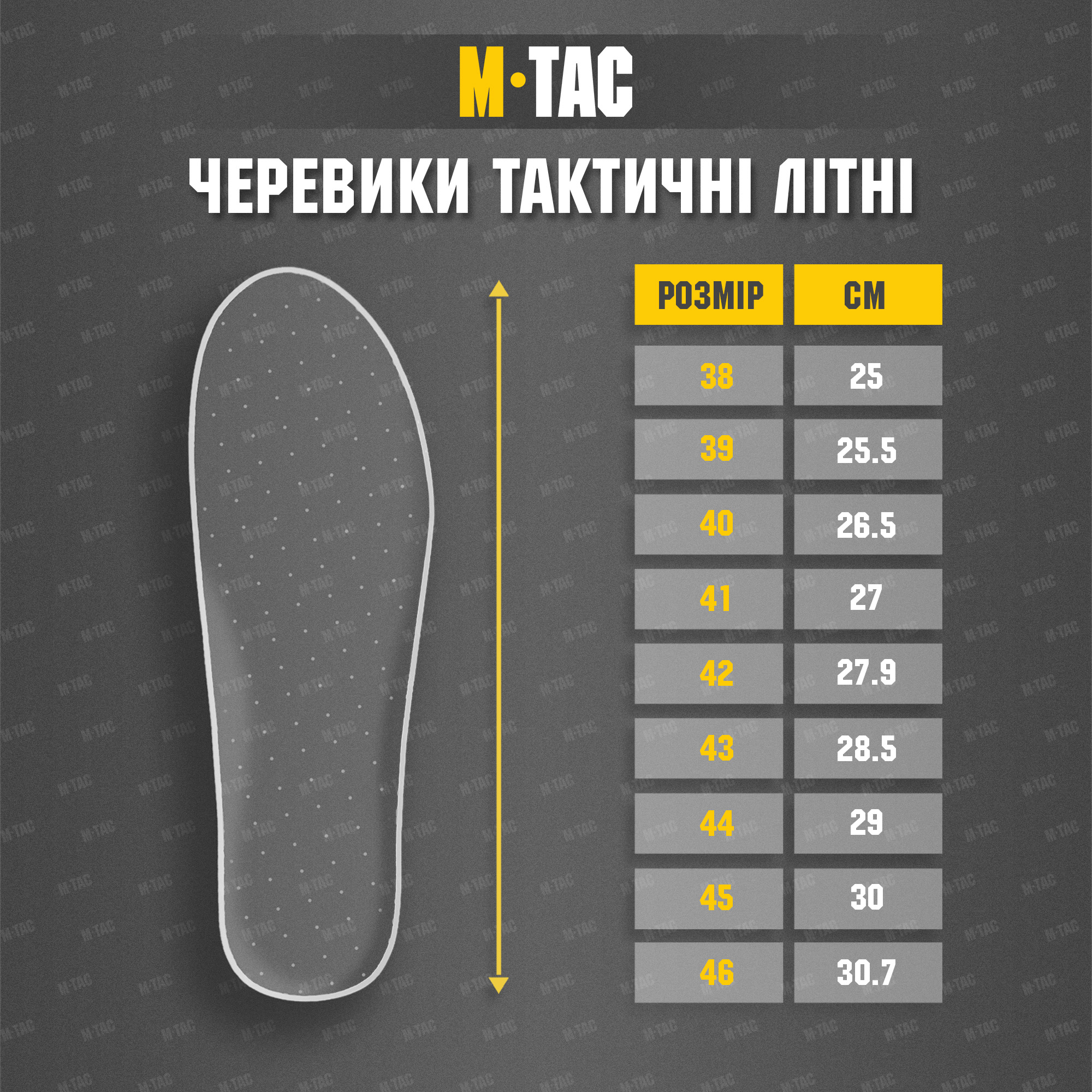 M-Tac ботинки тактические летние Coyote — 7