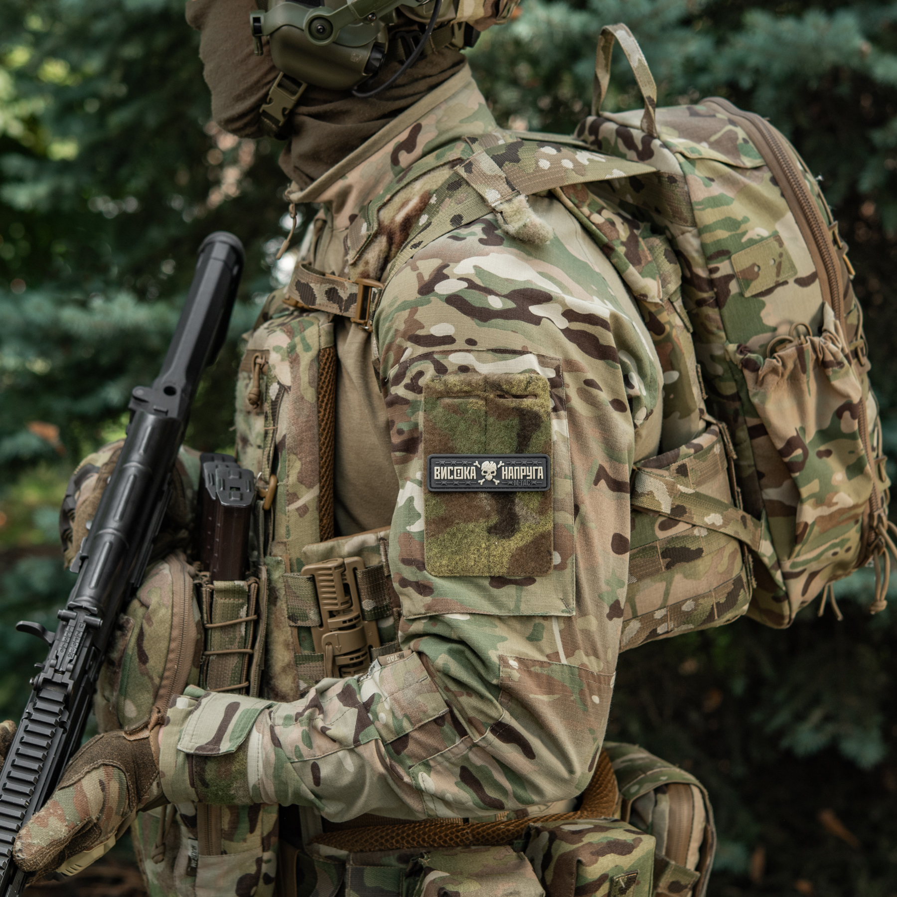 M-Tac нашивка Висока Напруга Gray — 15
