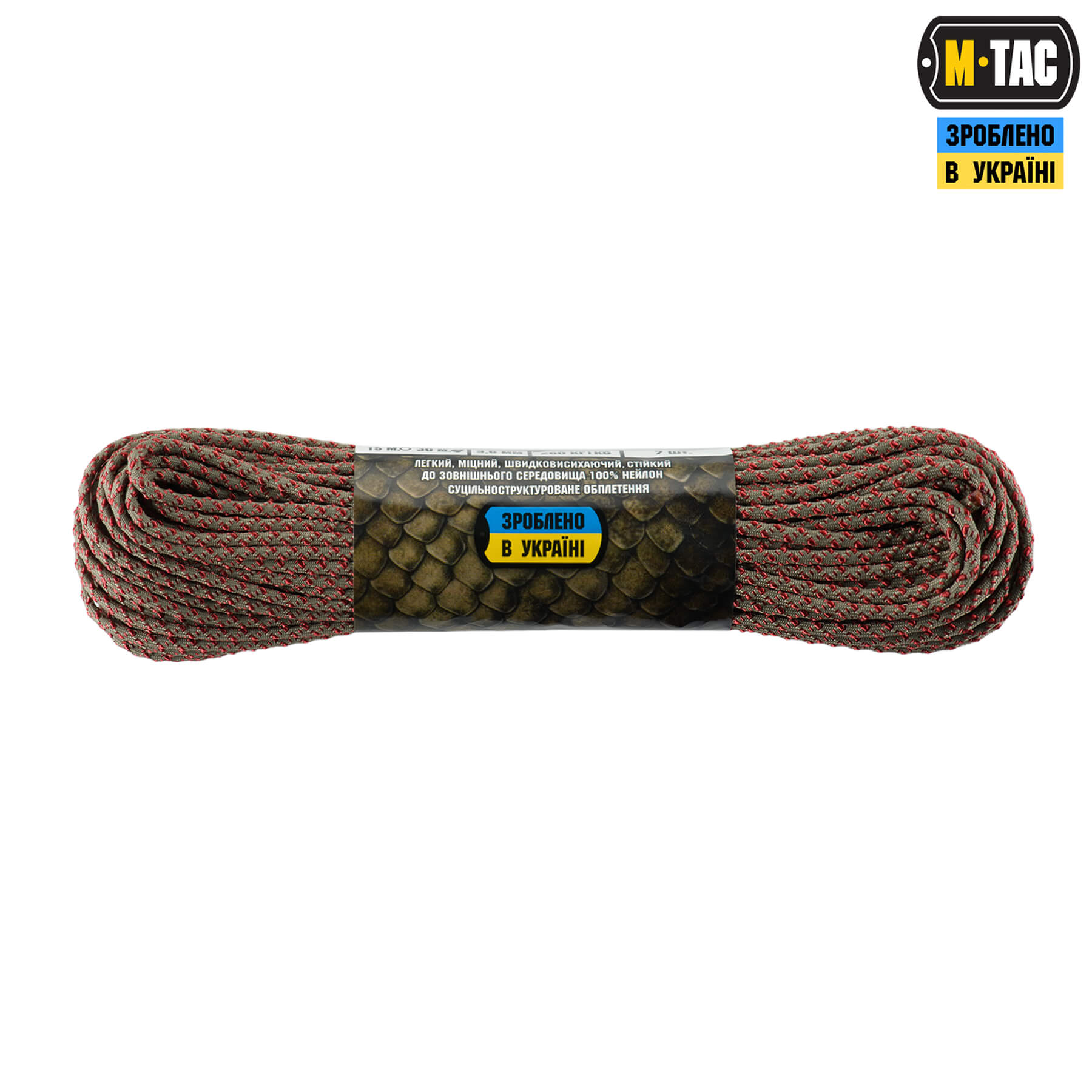 M-Tac паракорд Dragon Cord 30m Tan/Maroon — 3