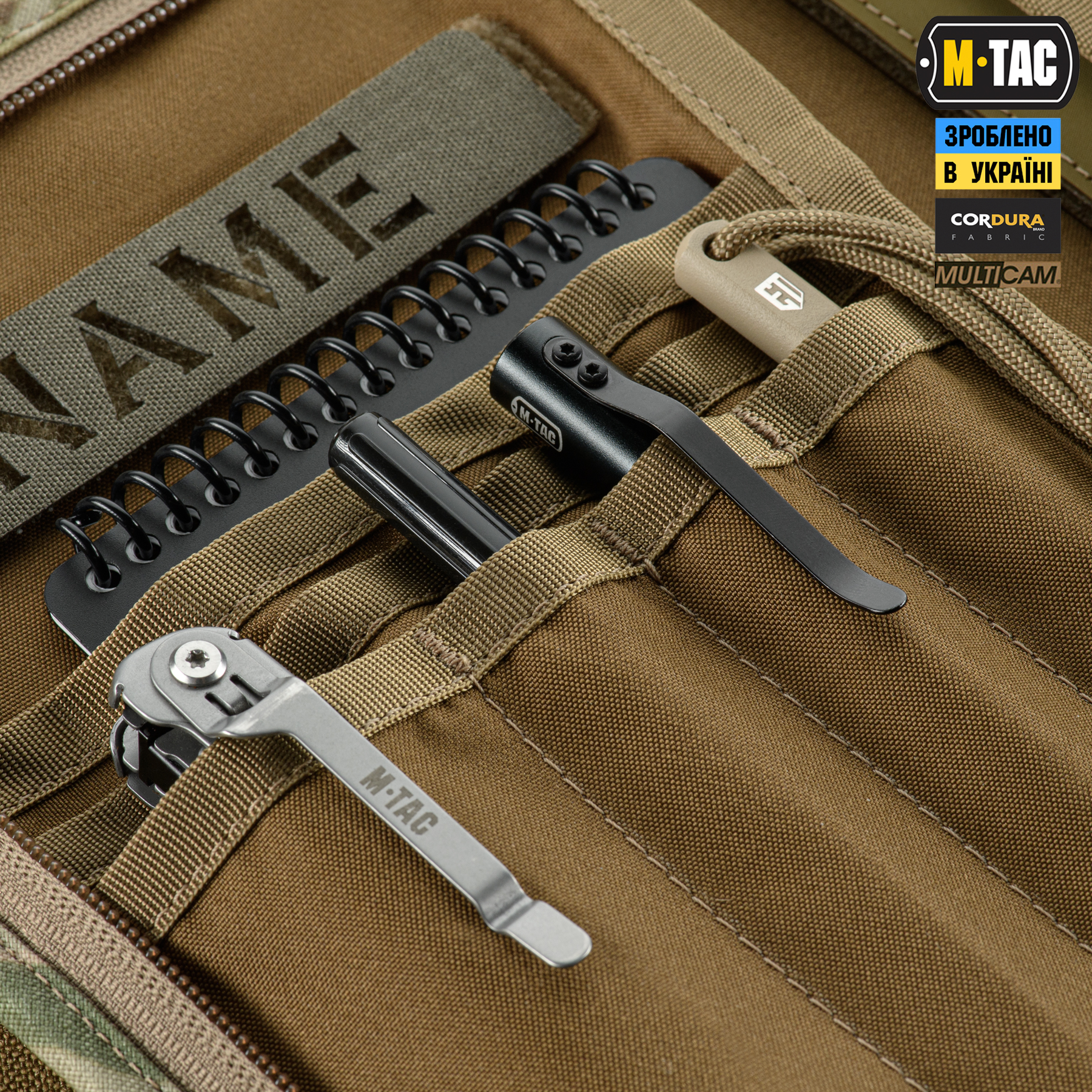 M-Tac планшет-органайзер А5 Elite Multicam — 14