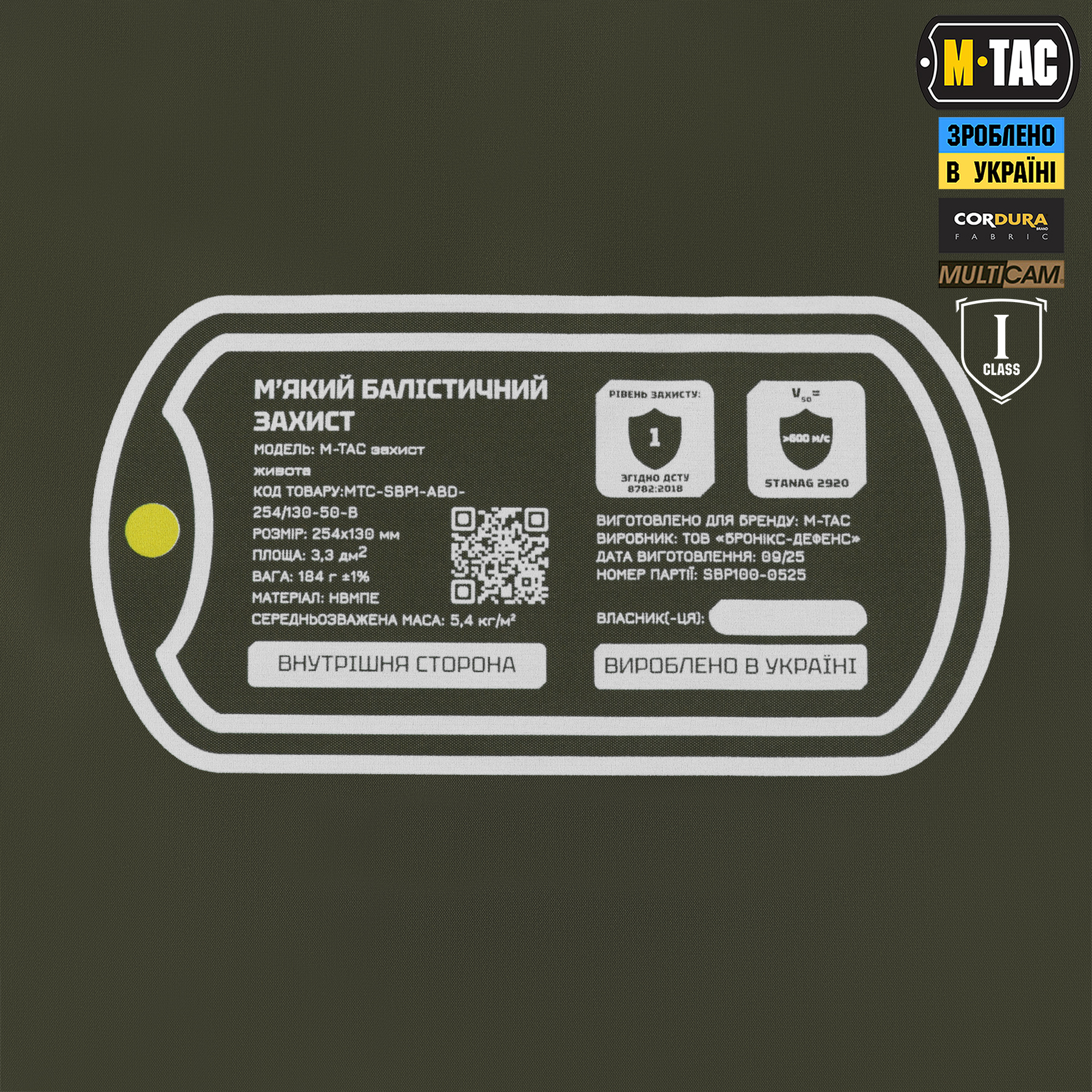 M-Tac защита живота с баллистическим пакетом 1 класс защиты (BRONYX) Multicam — 8