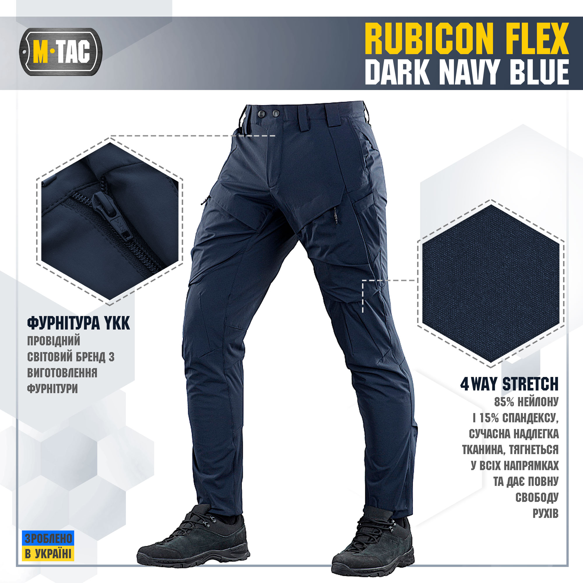 M-Tac брюки Rubicon Flex Dark Navy Blue — 3