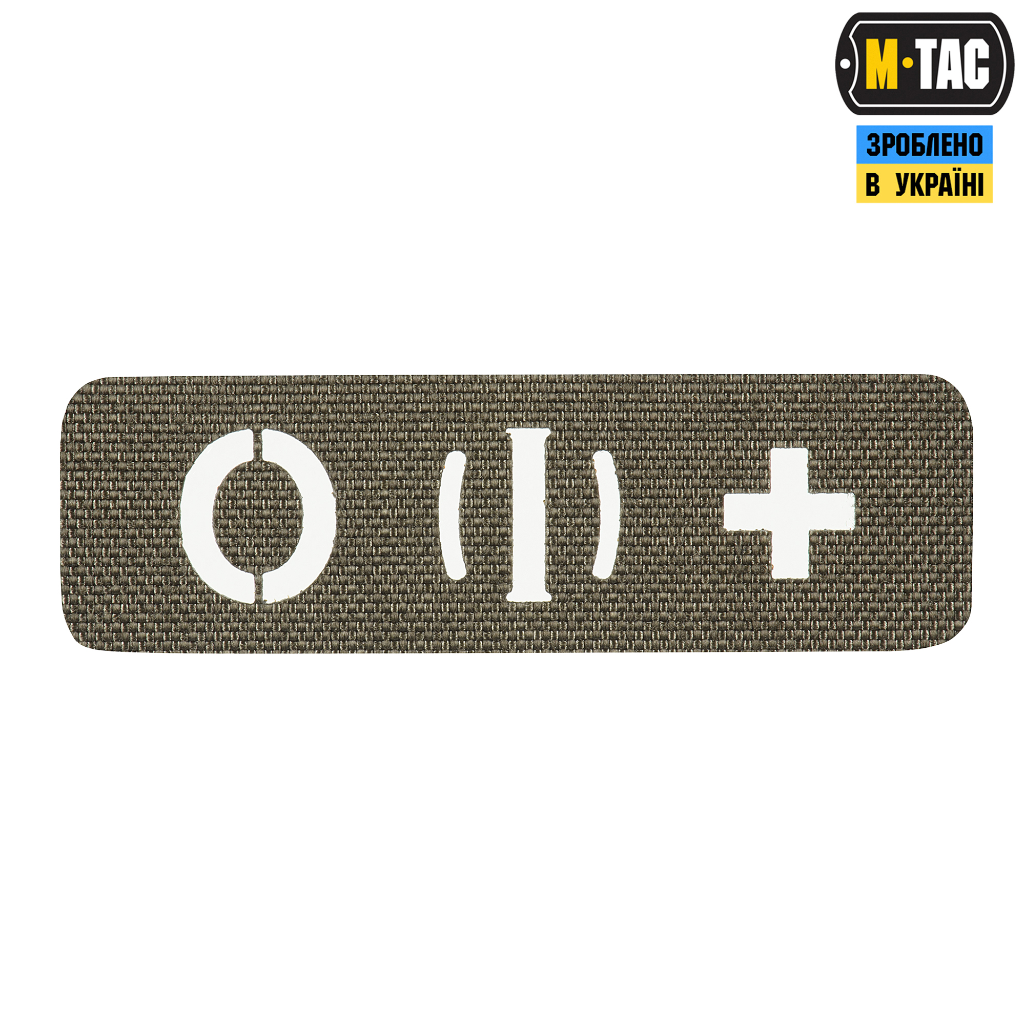 M-Tac нашивка группа крови O (I) + сквозная Laser Cut 25х80 Ranger Green — 2