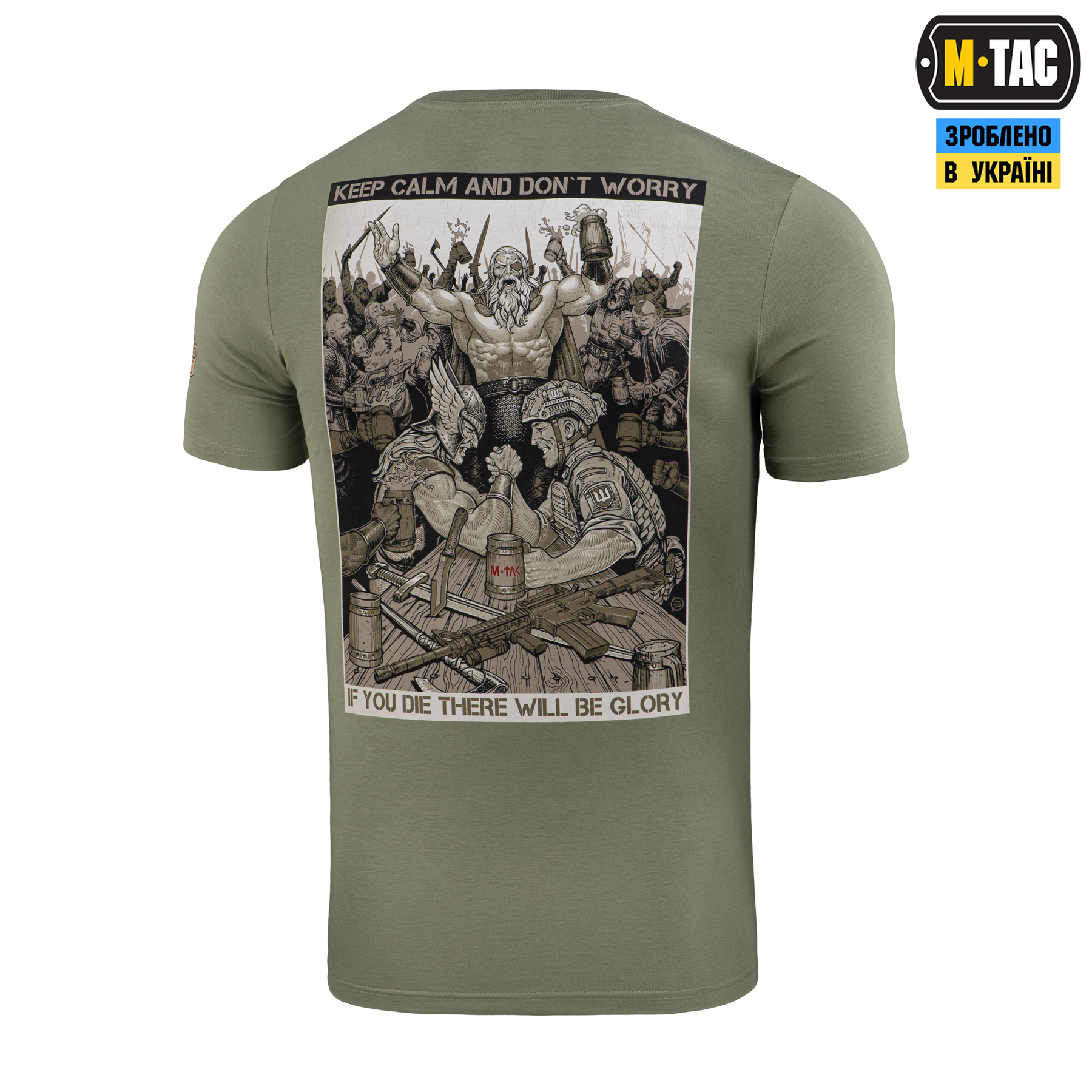 M-Tac футболка Keep Calm Light Olive — 6