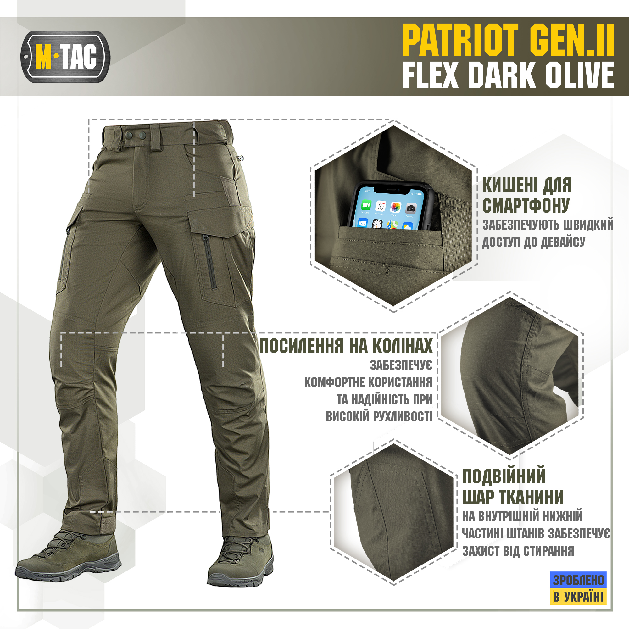 M-Tac брюки Patriot Gen.II Flex Dark Olive — 5