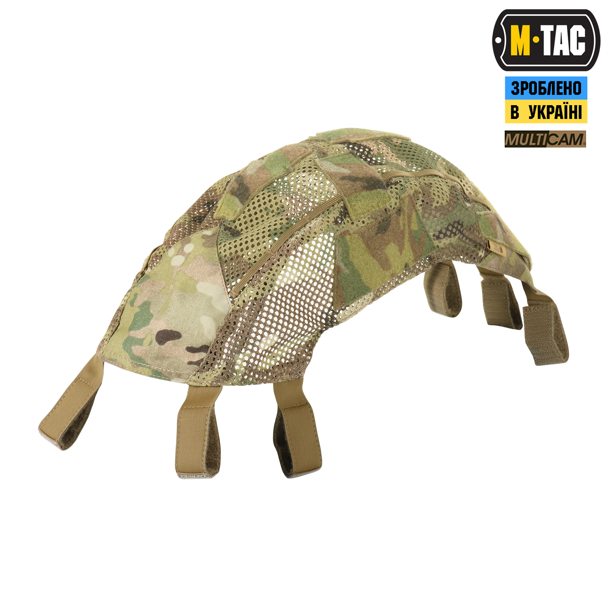 M-Tac кавер на шлем под Shroud Multicam — 9