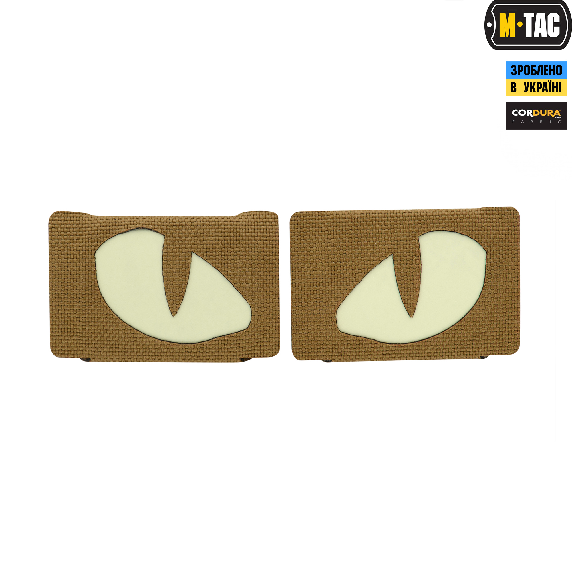 M-Tac нашивка Tiger Eyes Laser Cut (пара) Coyote — 3
