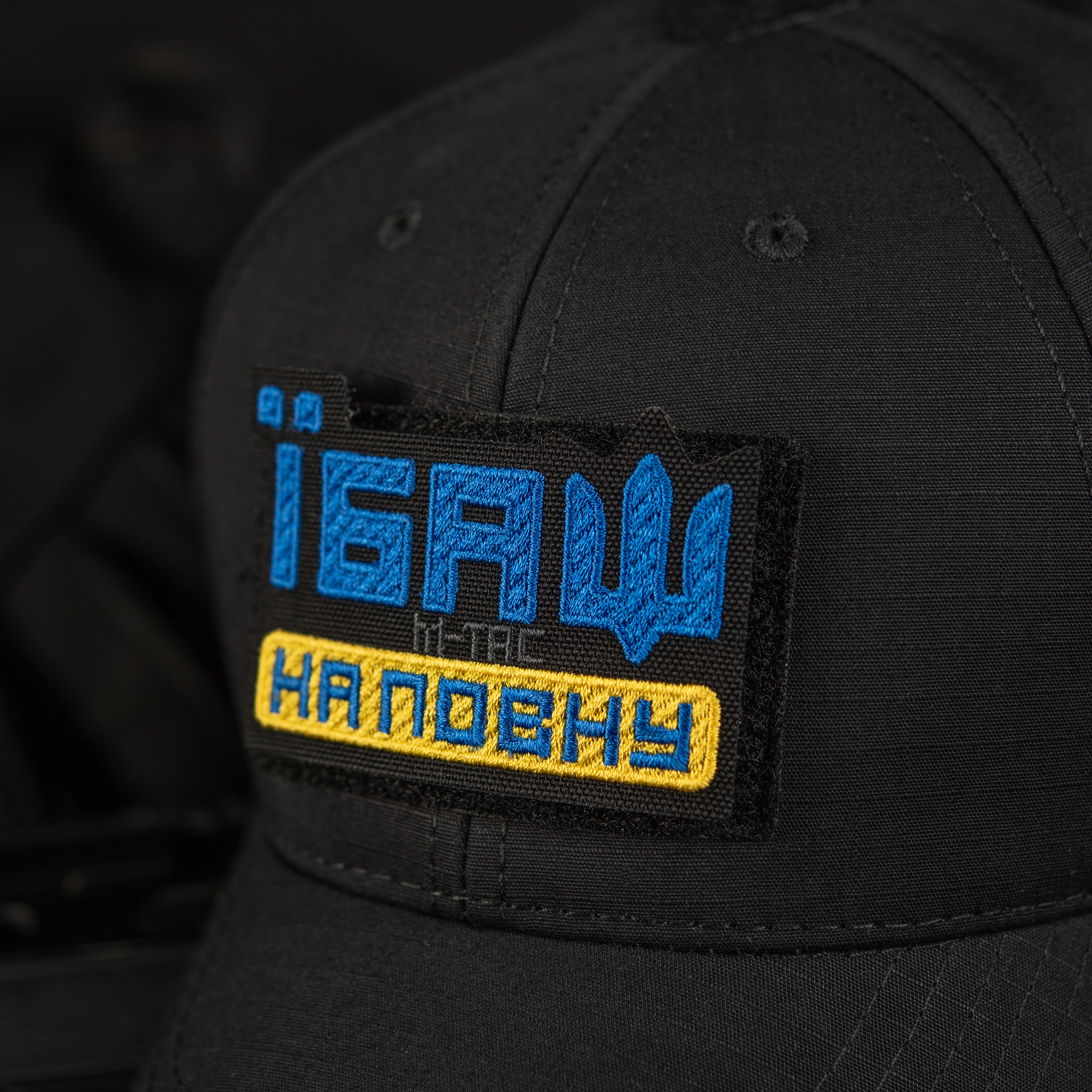 M-Tac нашивка Їбаш на повну (вишивка) Yellow/Blue/Black — 6