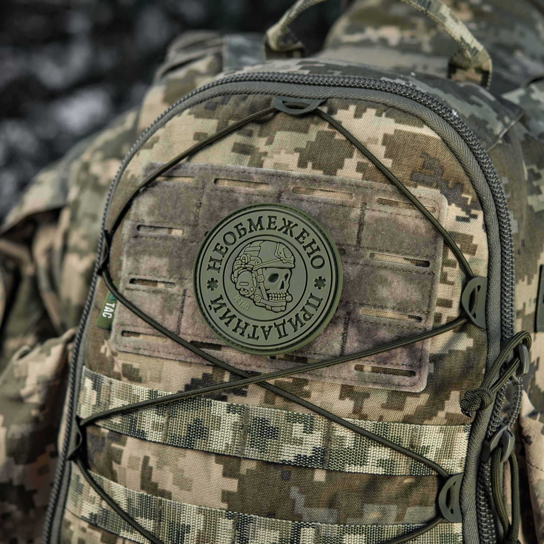 M-Tac нашивка Необмежено придатний PVC Olive — 13