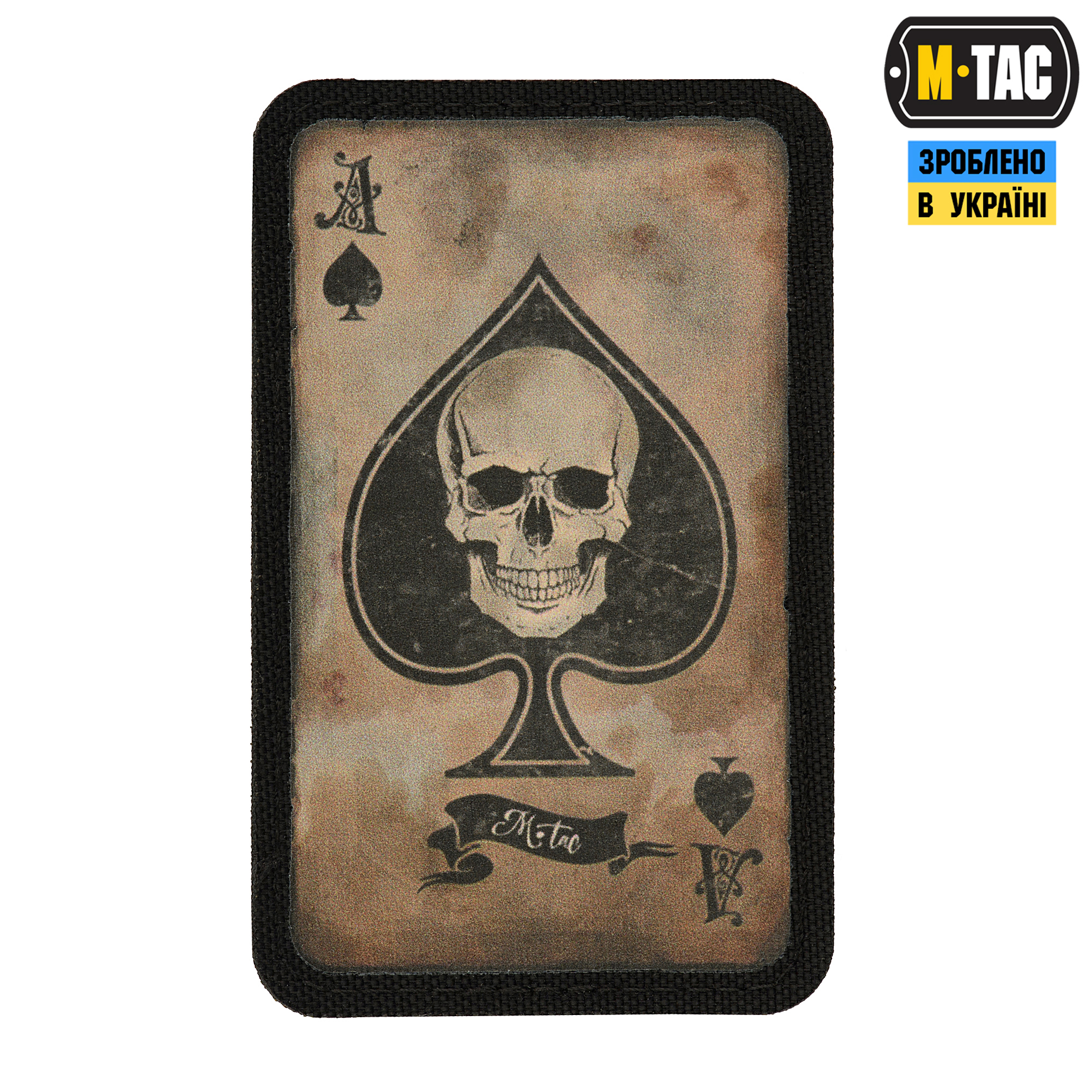 M-Tac нашивка Ace of Spades Coyote/Black — 2