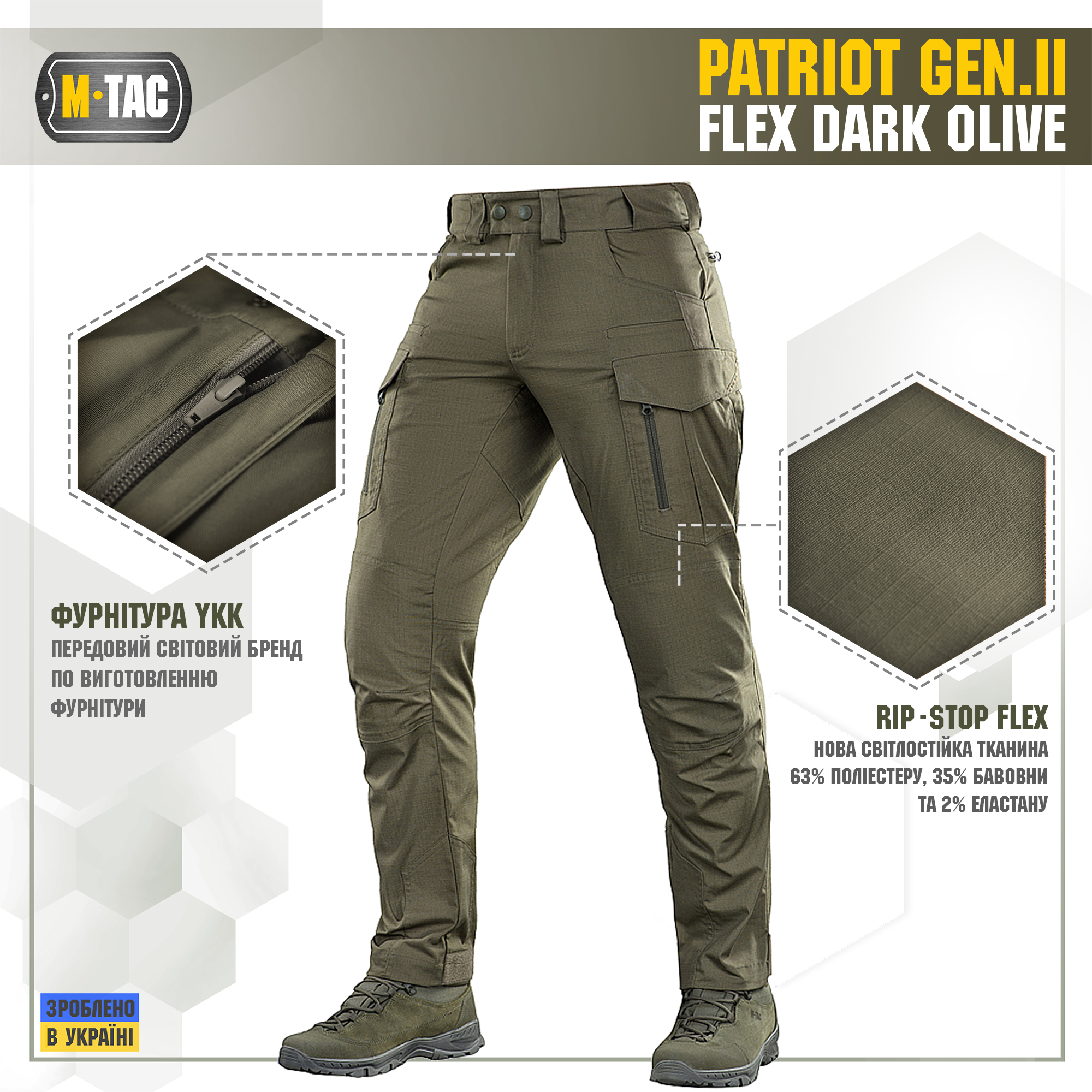 M-Tac брюки Patriot Gen.II Flex Dark Olive — 3