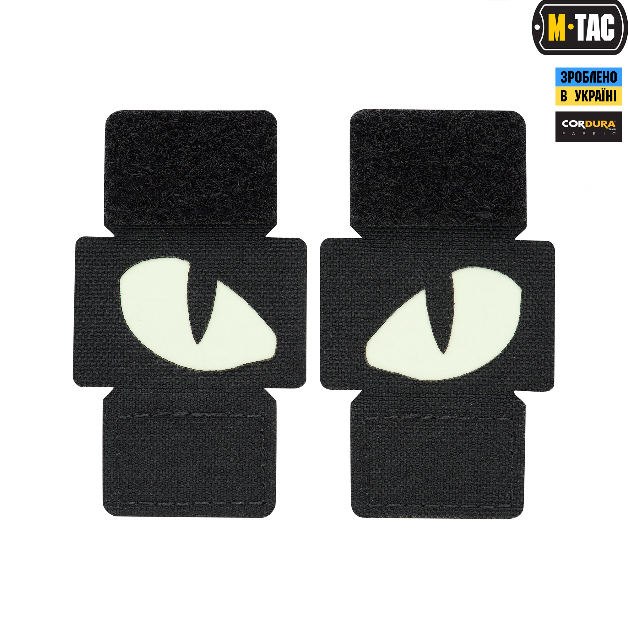 M-Tac нашивка Tiger Eyes Laser Cut (пара) Black — 2