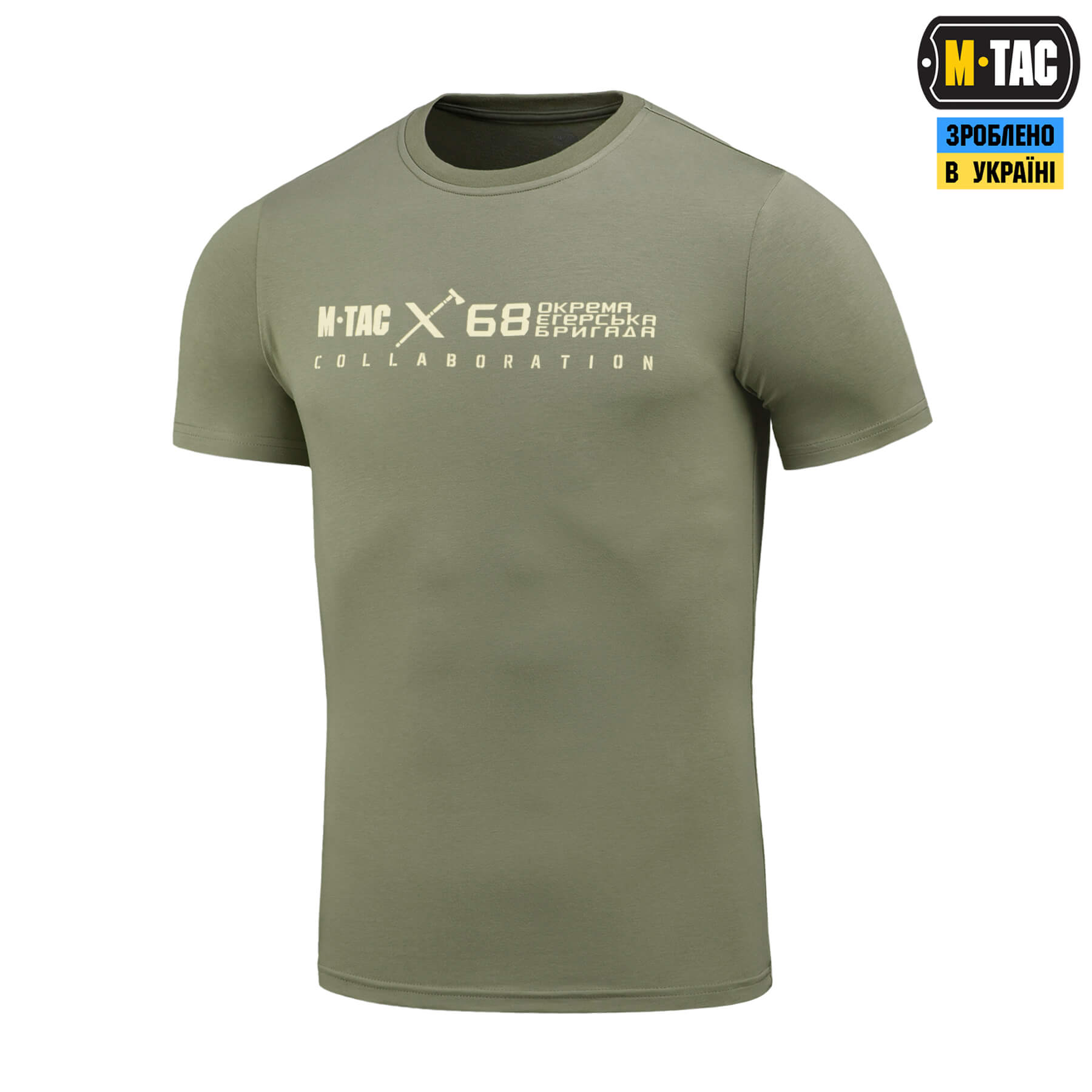 M-Tac футболка 68 ОЄБр Light Olive — 6