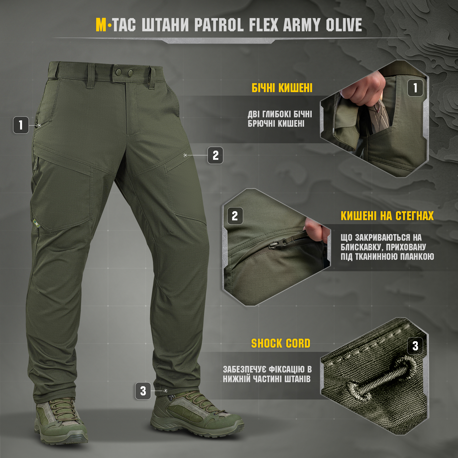 M-Tac брюки Patrol Flex Army Olive — 9