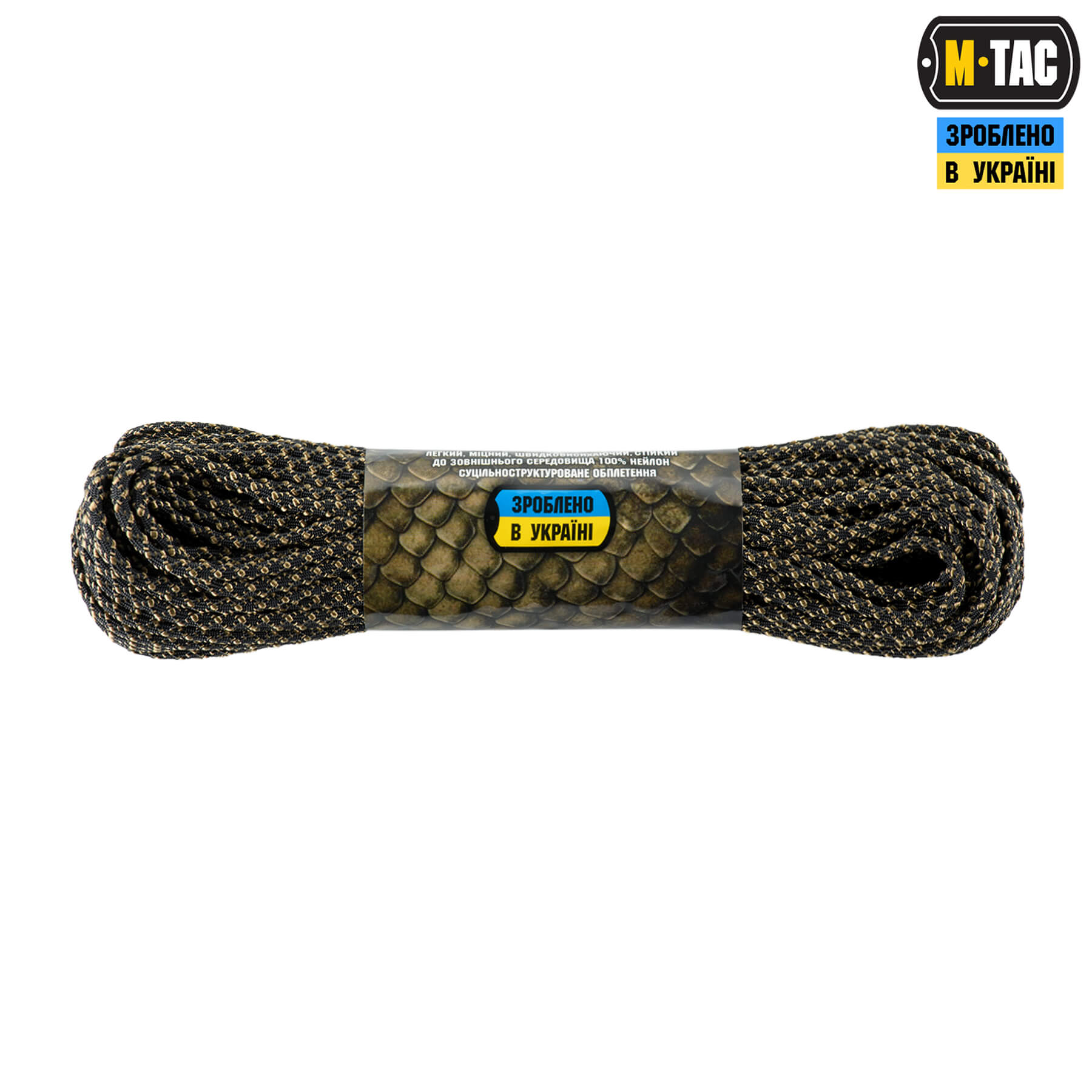 M-Tac паракорд Dragon Cord 30m Black/Coyote — 3