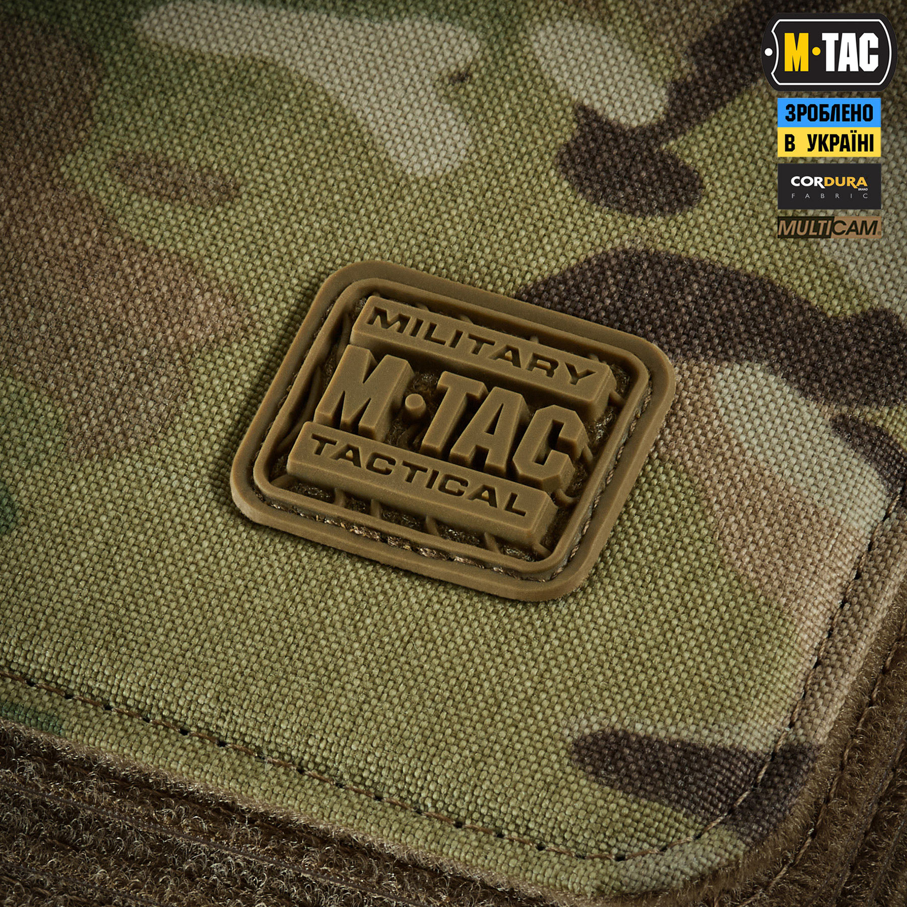 M-Tac альбом Patch Book Elite Multicam — 14