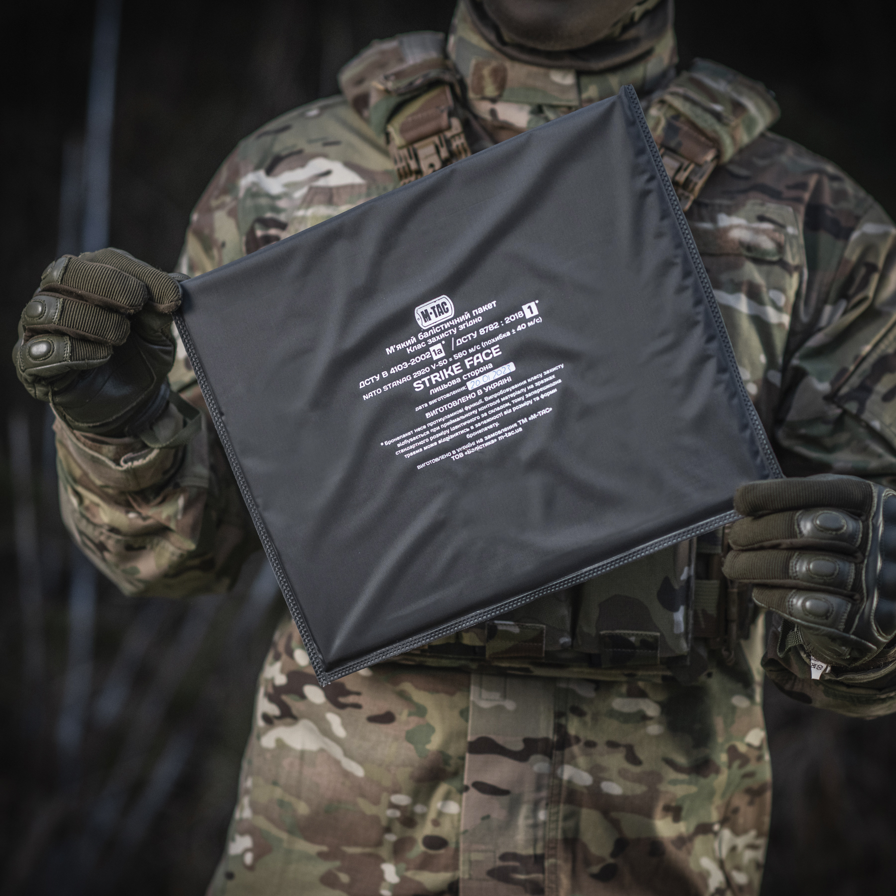 M-Tac баллистический пакет 1 класс (FMS) в коврик для сидения с ремнем ARMOR — 6